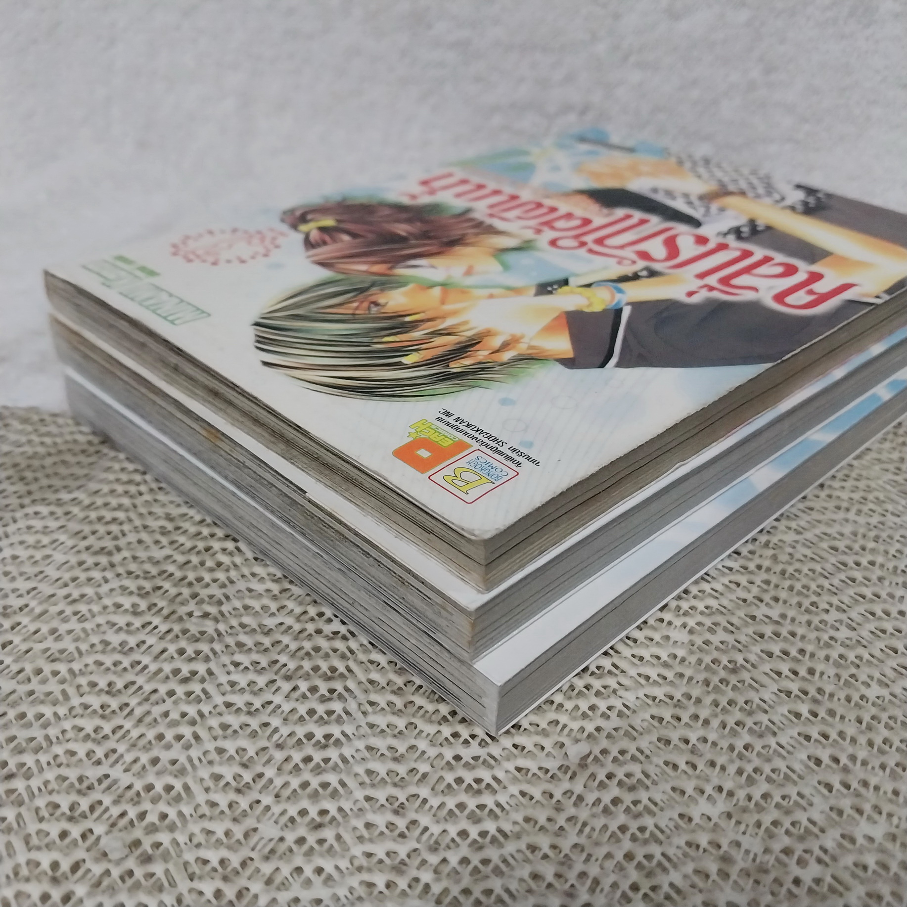 คลื่นรักใต้ผืนน้ำ 1-3 จบ