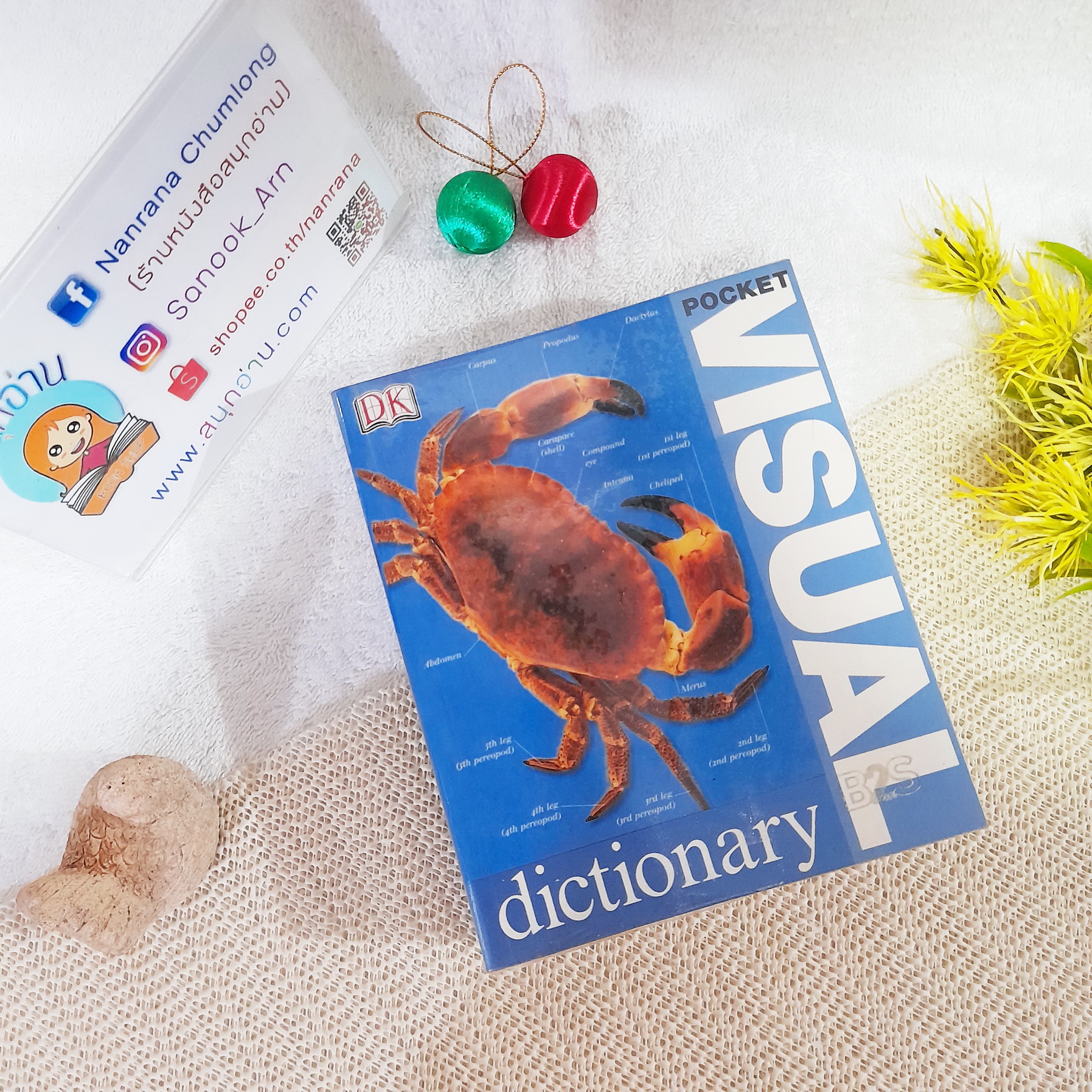 Visual (Dictionary ภาพ ภาษาอังกฤษ )