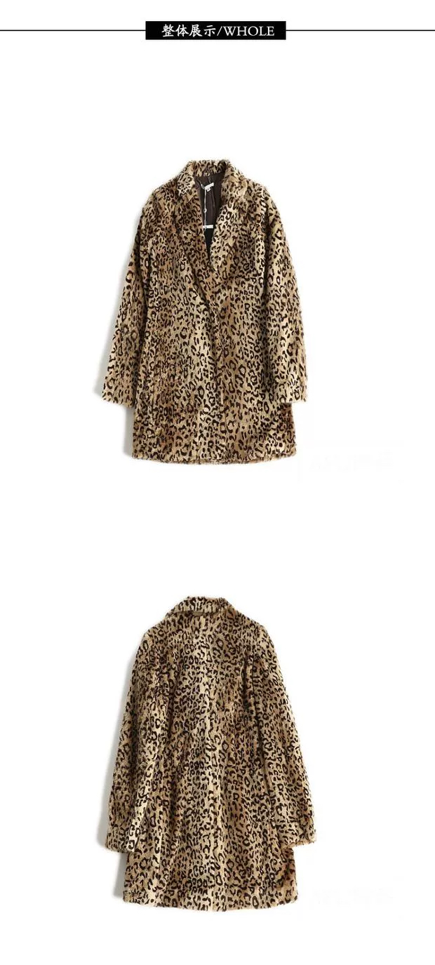 Ready to wear โค้ทลายเสือ โค้ทเฟอร์ ลายเสือดาว ขนเฟอร์ ลายเสือ
