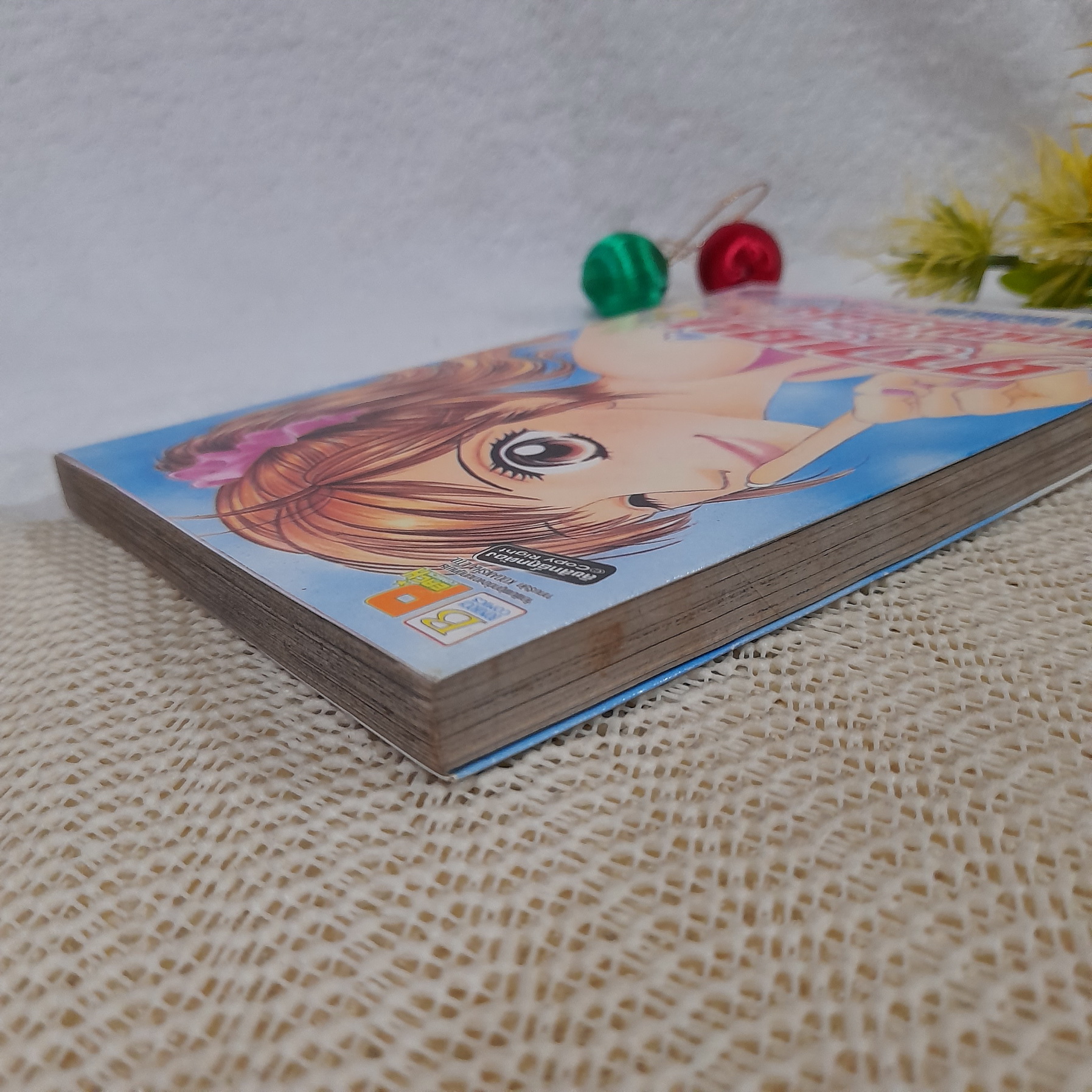 ดาวเด่นสเกตน้ำแข็ง / Masami Nagareda