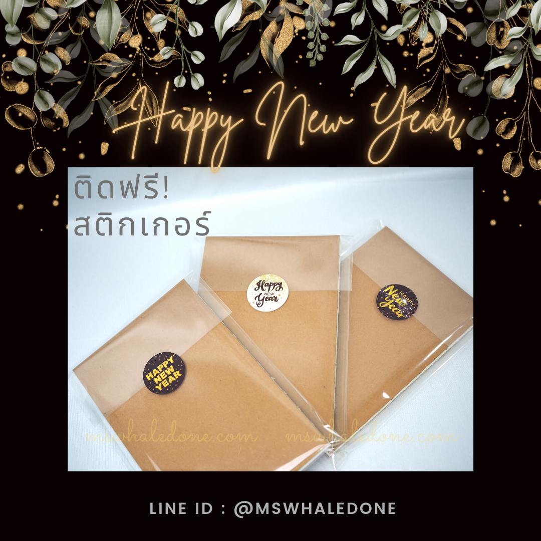 (ซื้อ10แถม1) ฟรี! แพคพร้อมแจกเทศกาลต่างๆ สมุดปกแข็งA5 ไม่มีเส้น เปิดได้360องศา ดีไซน์เปลือยสัน มีเอกลักษณ์เฉพาะตัว ไส้ถนอมสายตา