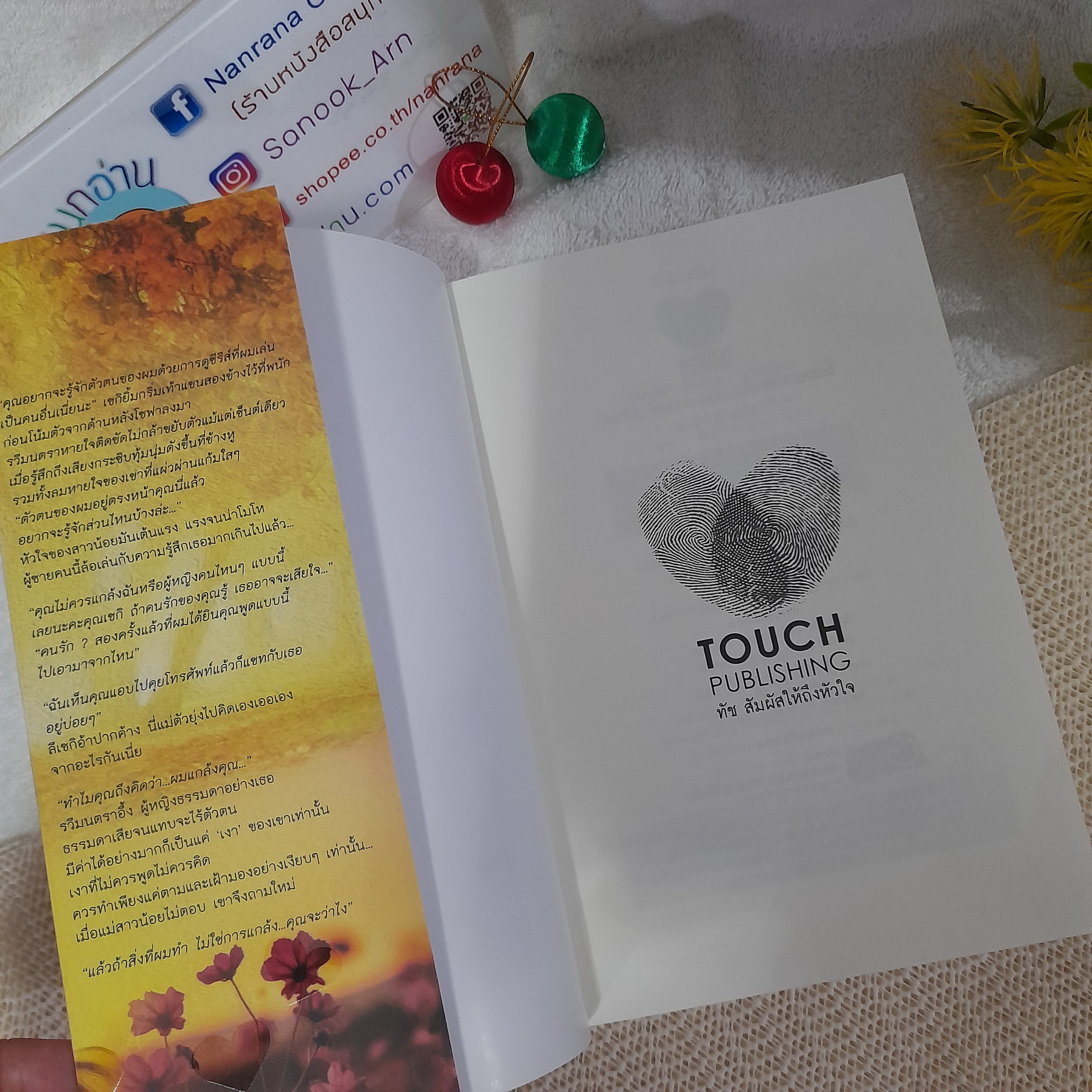 ใต้มนตร์ตะวัน / Clair de Lune