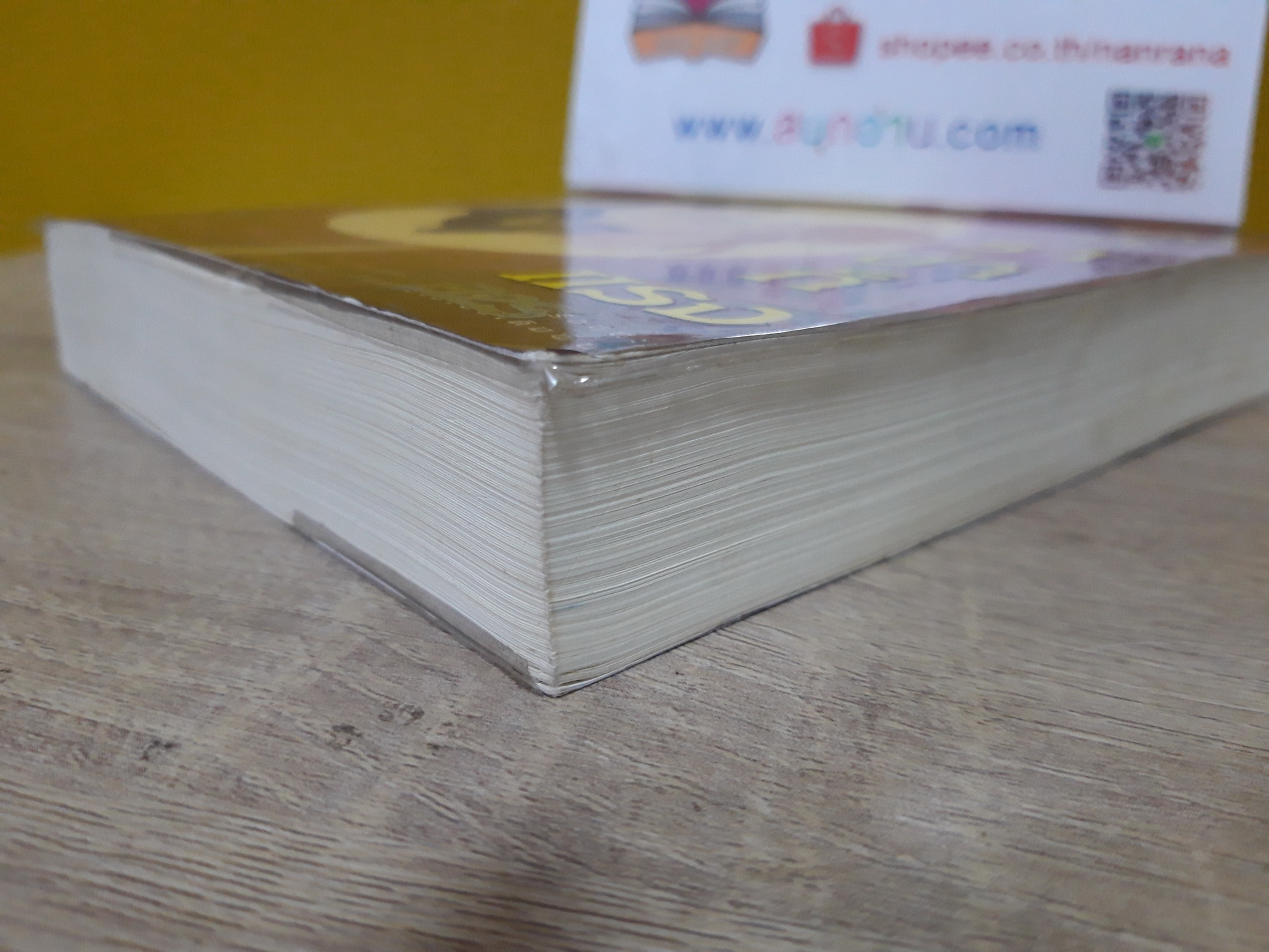 ขิงก็ราข่าก็แรง / โสภี พรรณราย