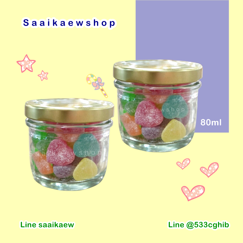 ขวดแก้วกระปุกน่ารัก 80ml.