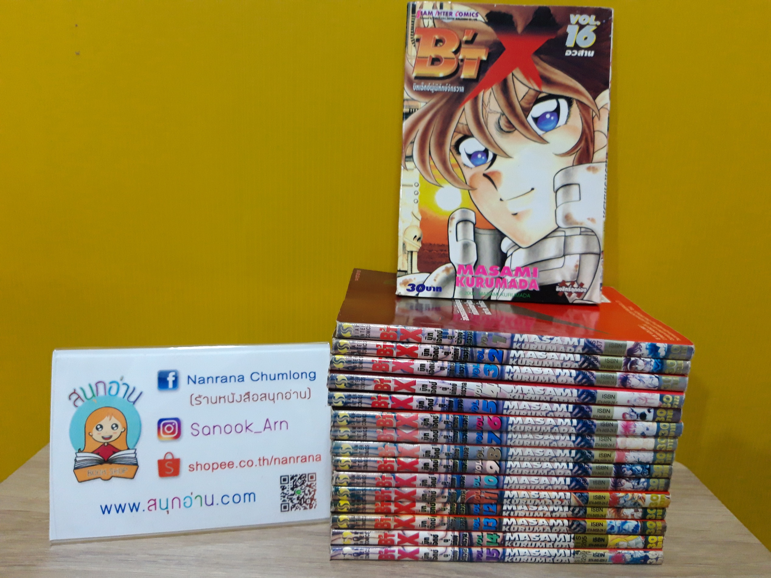 B'T X บิทเอ็กซ์ ผู้พิทักษ์จักรวาล 1-16 จบ