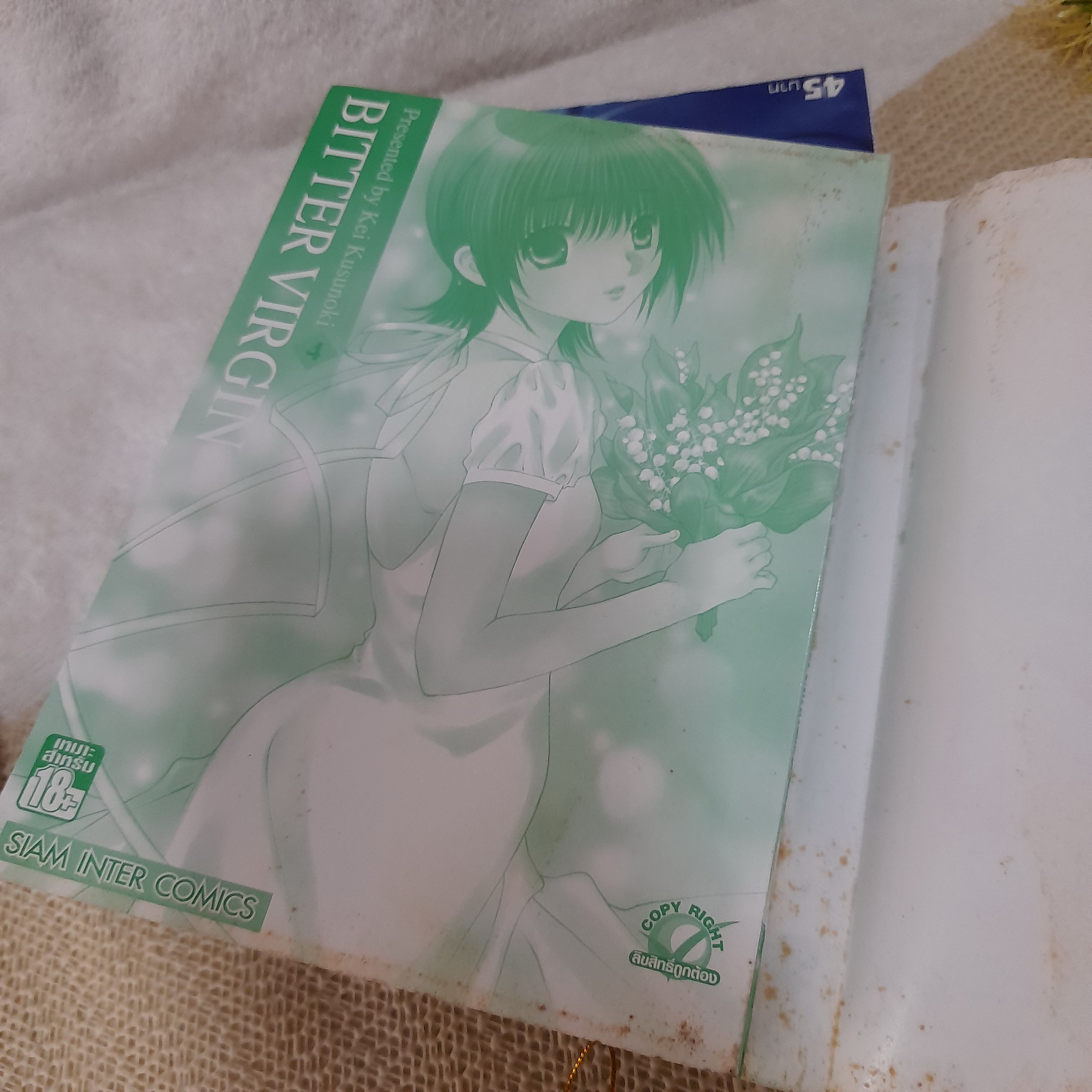 Bitter Virgin 1-4 จบ