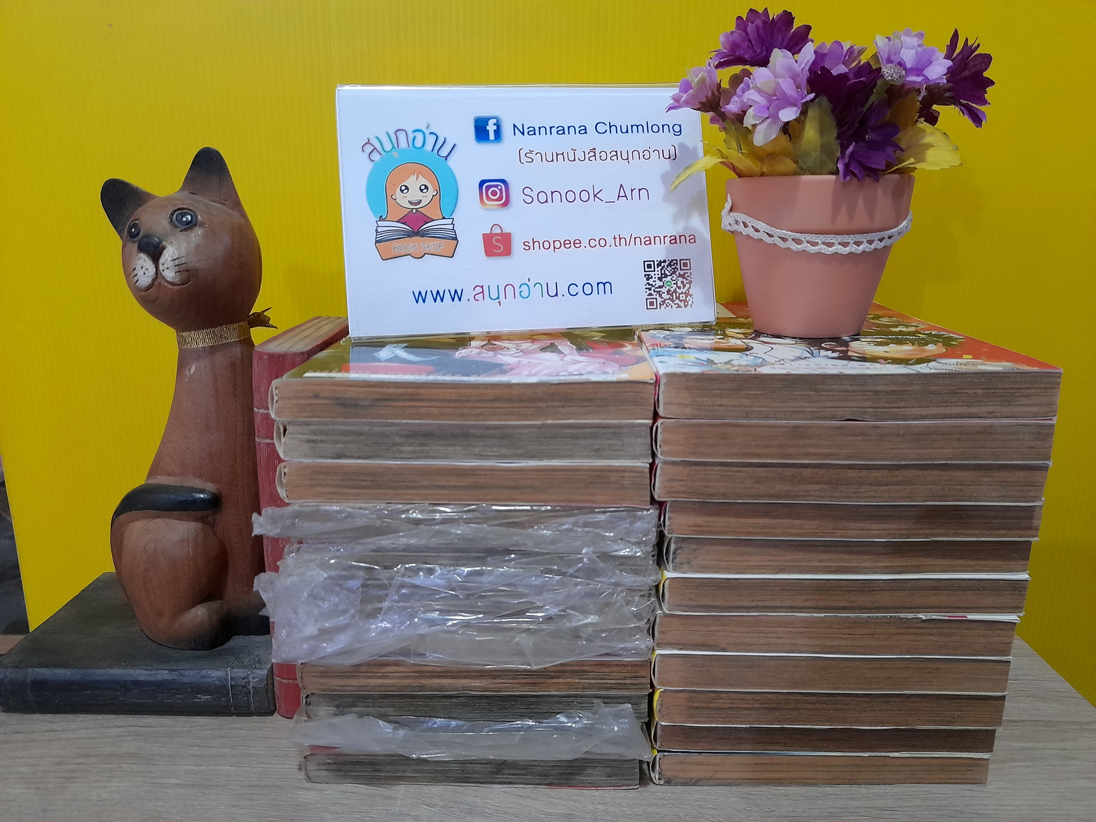 ขุนศึกแห่งเคียวจิน ฮานางาตะ 1-22 จบ