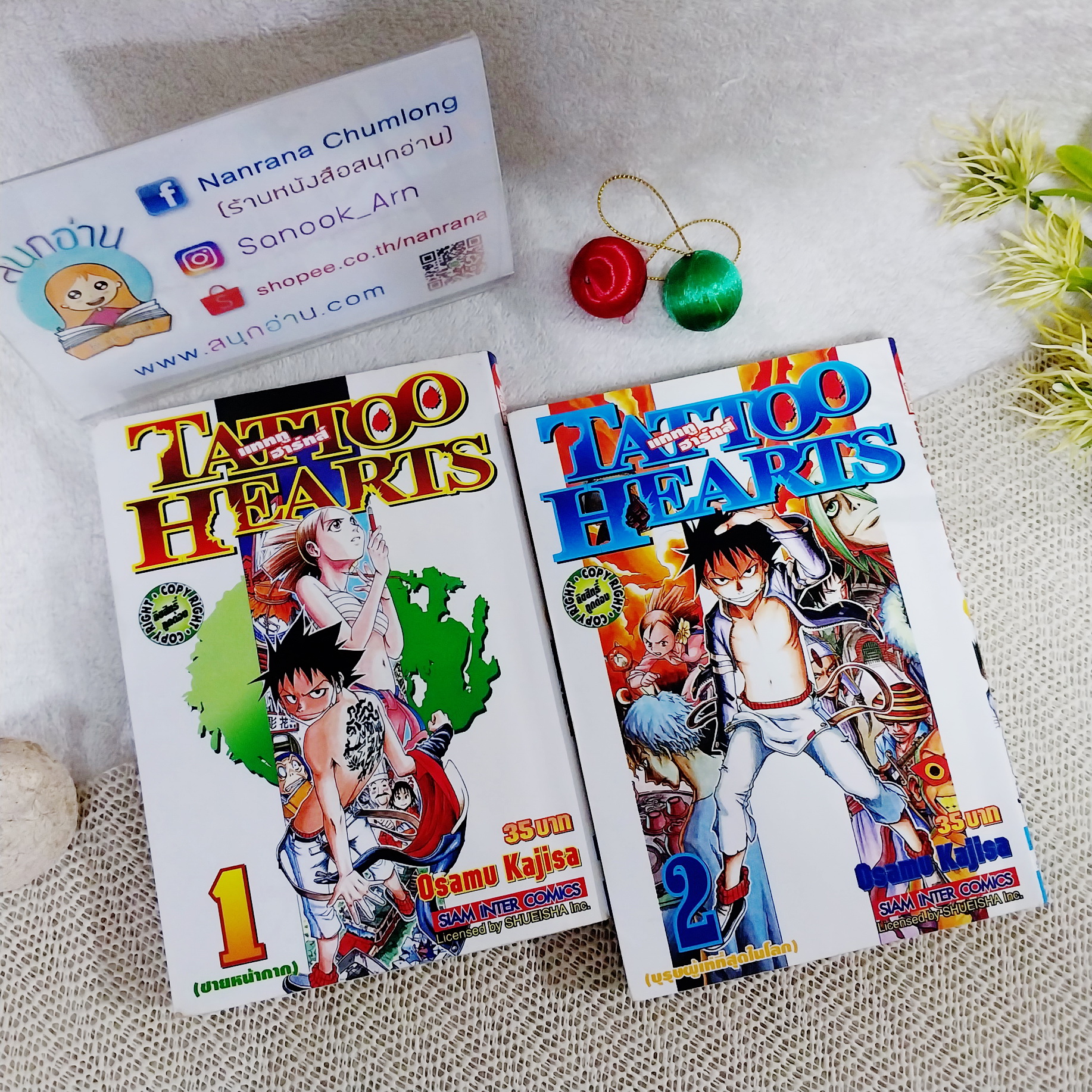 Tattoo Hearts 1-2 จบ