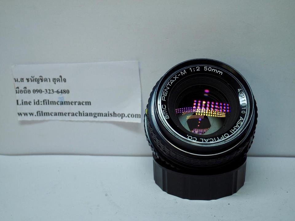 SMC PENTAX-M 50MM.F2 PK MOUNT