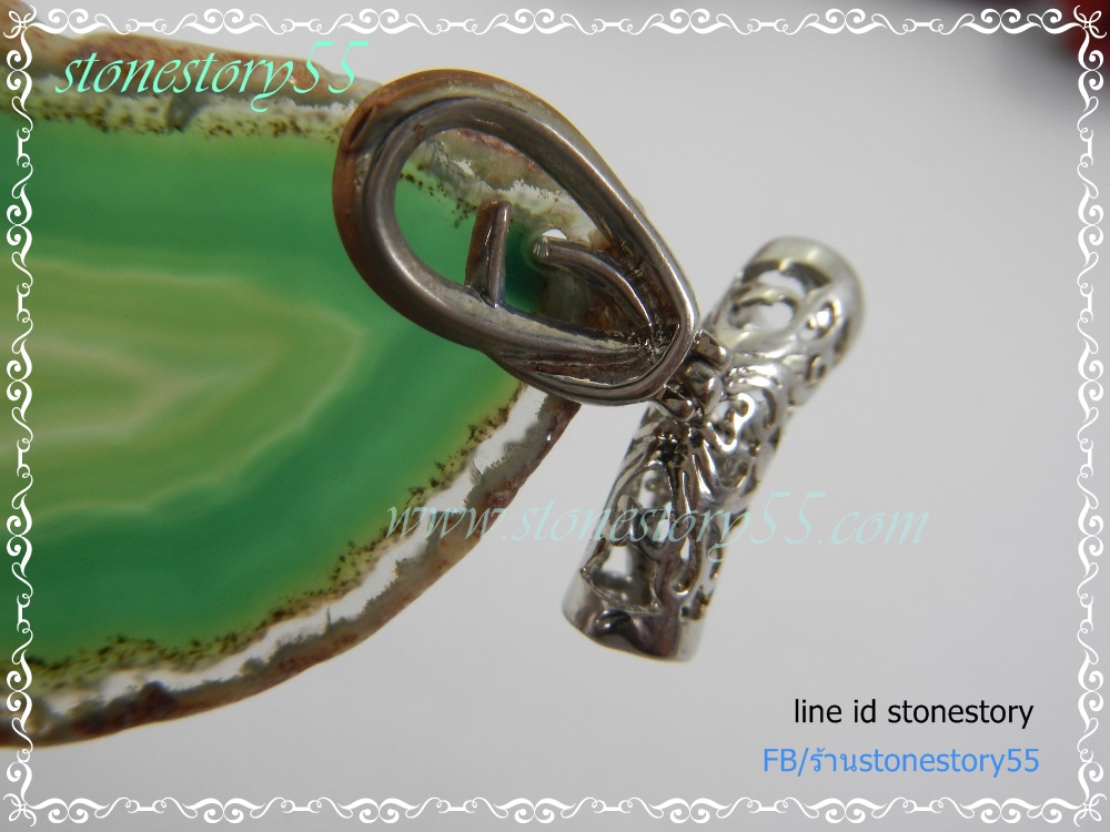 จี้อาเกต