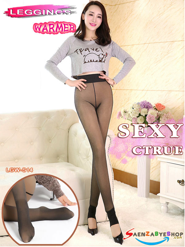 เลกกิ้งกันหนาว ซีทรู Sexy CTrue รุ่นหุ้มปลายเท้า