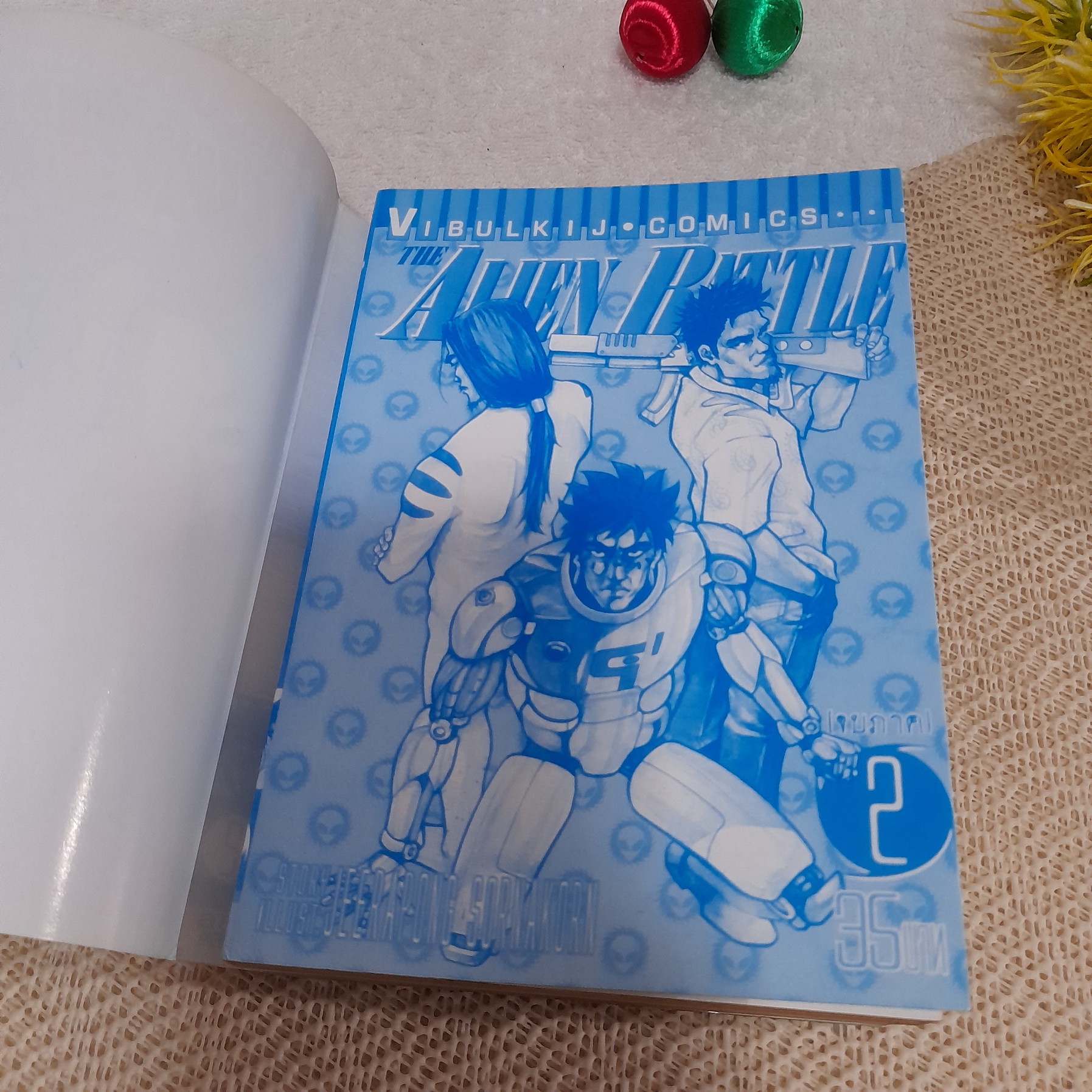 THE ALIEN BATTLE 1-2 จบ