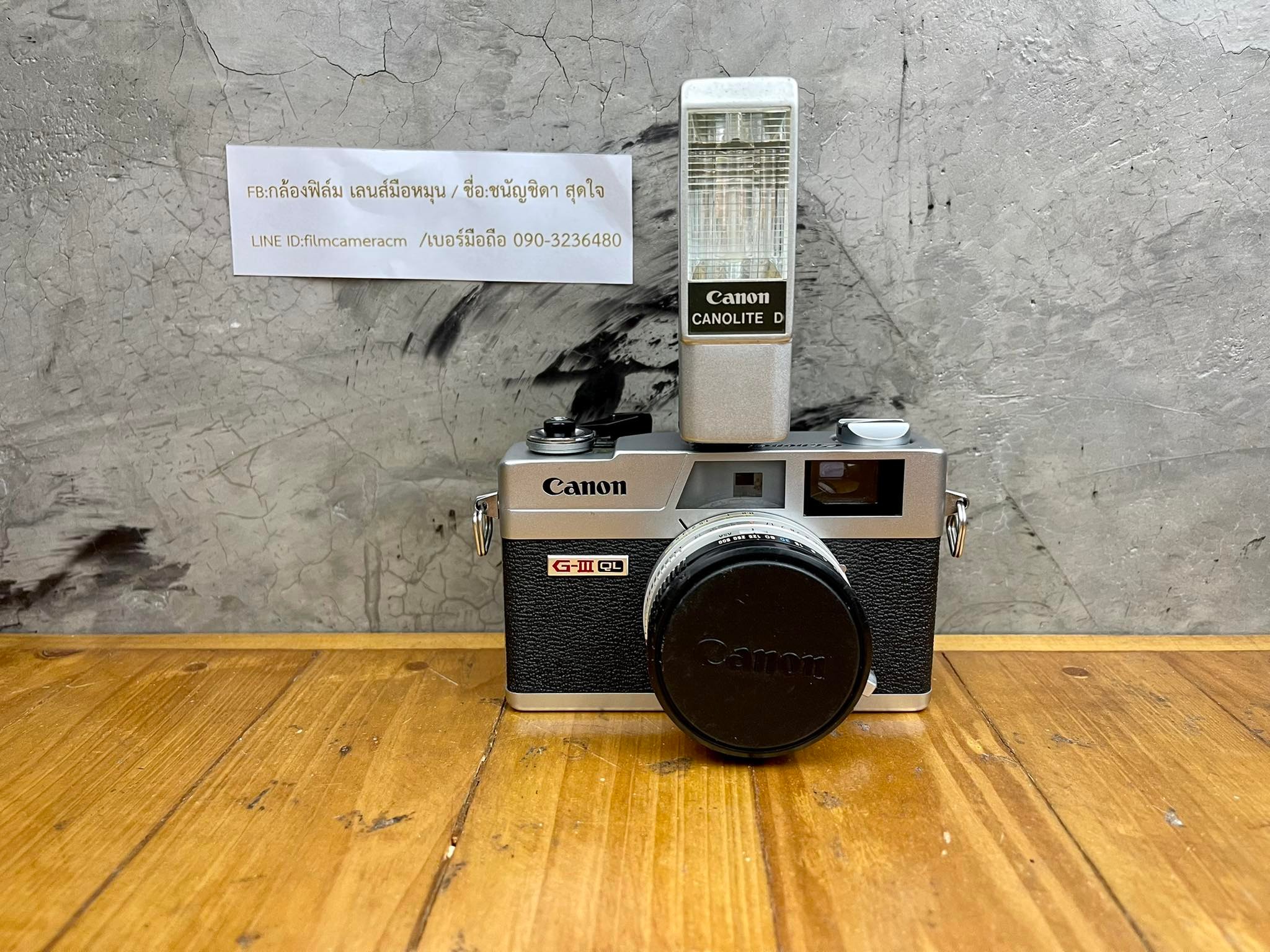 NEW CANON CANONET 17 G-III QL