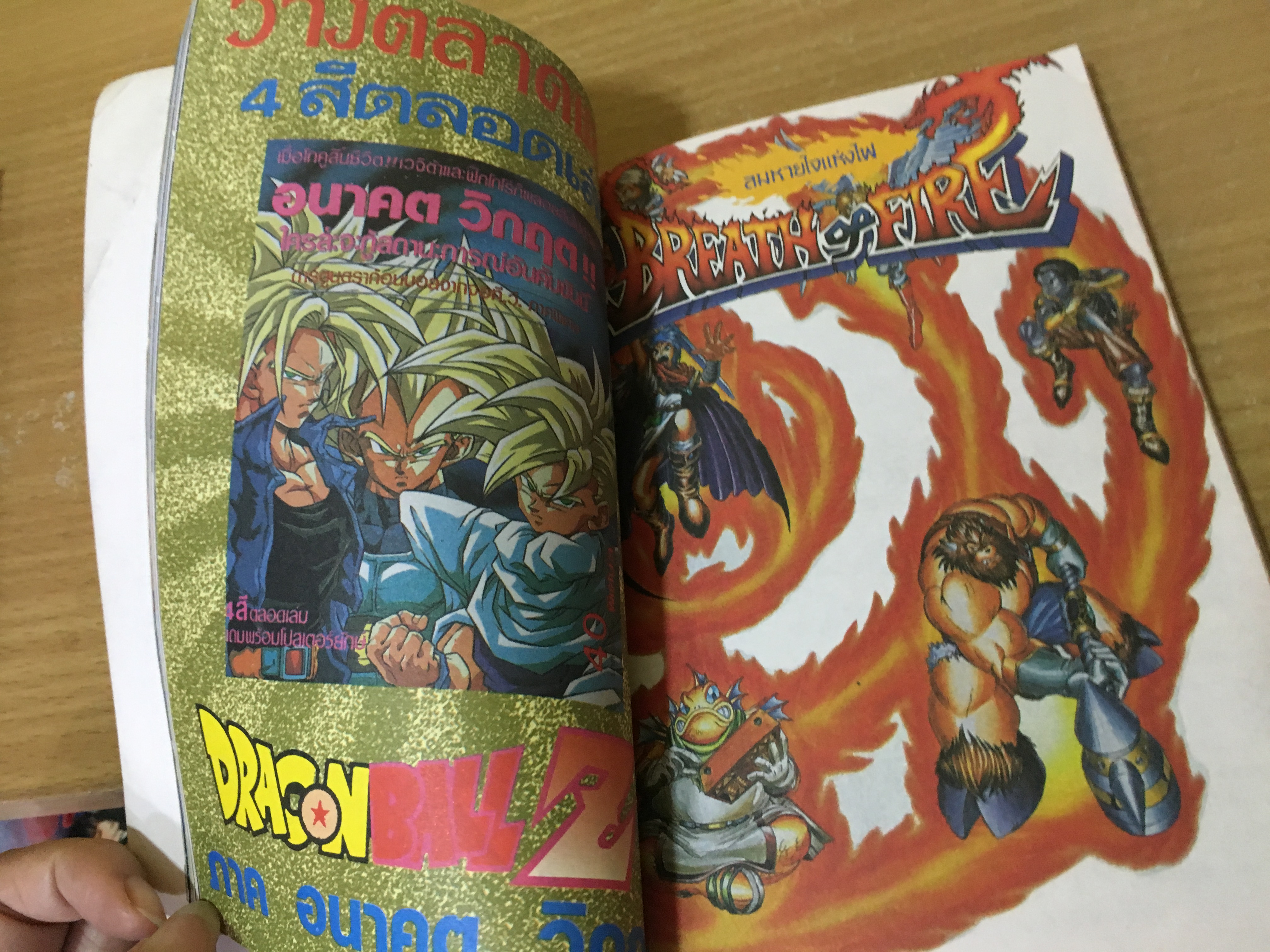 X-TRA เล่ม 34