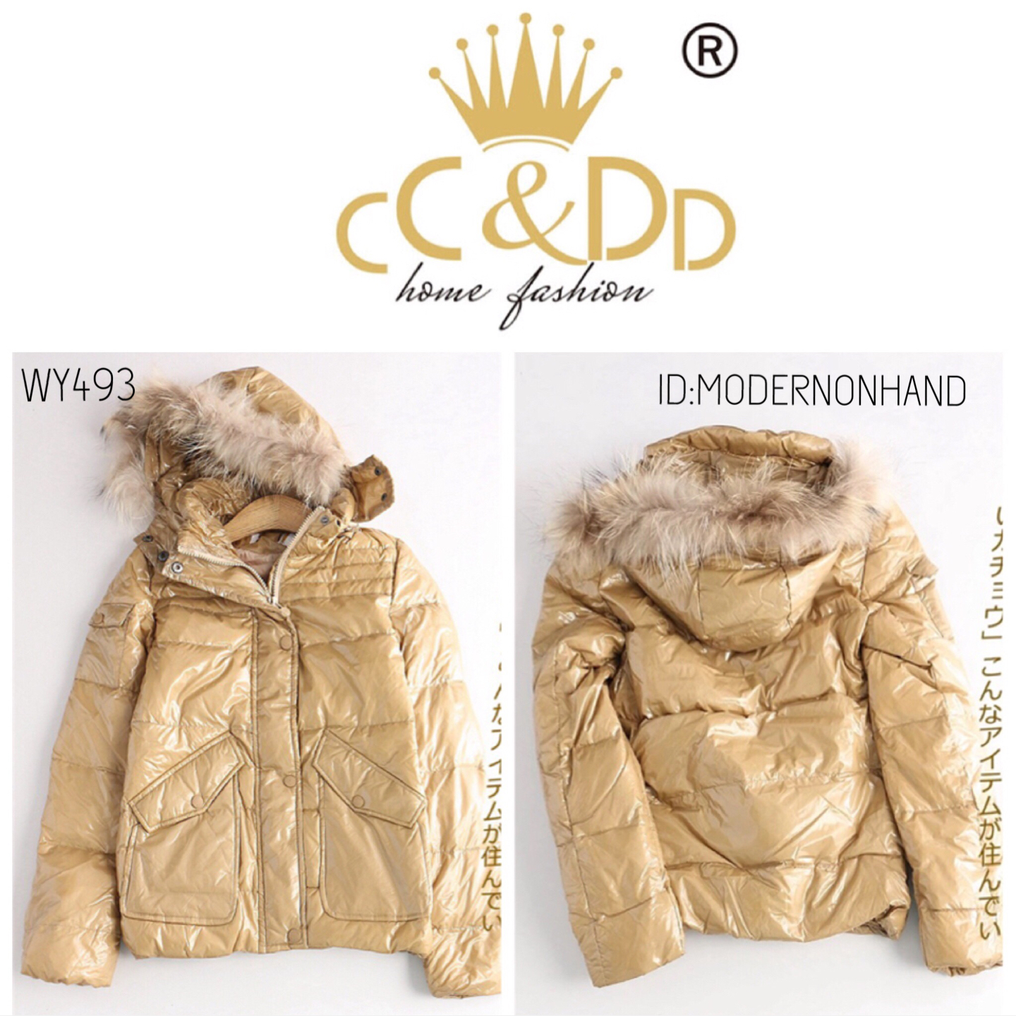 เสื้อกันหนาวขนเป็ด เสื้อกันหนาวฮูท แต่งเฟอร์ สีนูทกากี แบรนด์เนม CC&DD สวยอุ่น size M/L (Down80%+Feather20%)