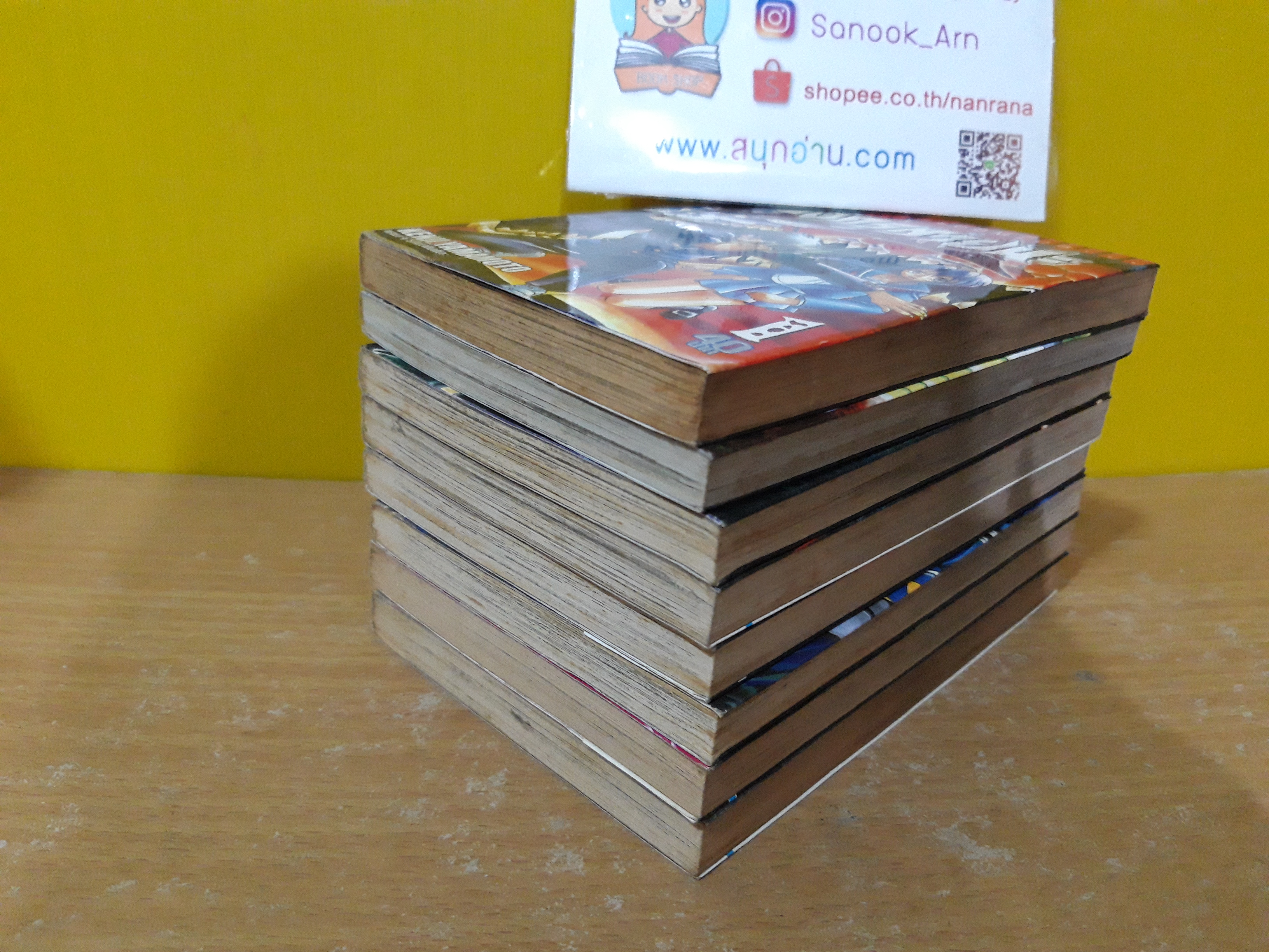 มังกรหายนะ 1-8 จบ