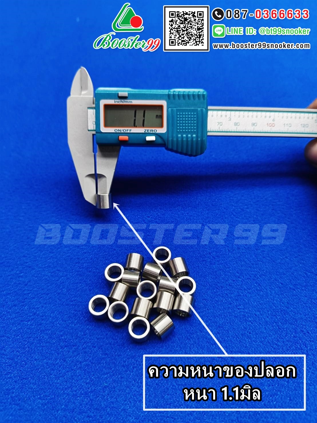 ปลอกหัว ไม้คิว สแตนเลส เกลียวใน (ราคา/1ชิ้น)