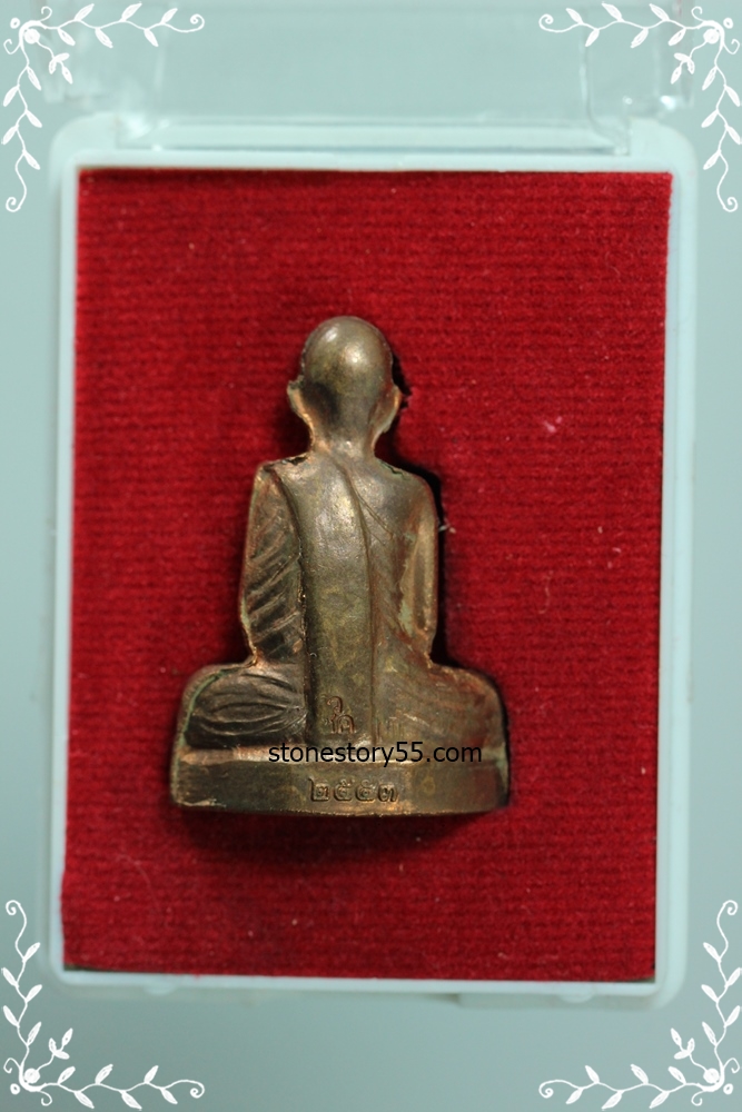 พ่อพรหมงานต้มยา100ปี