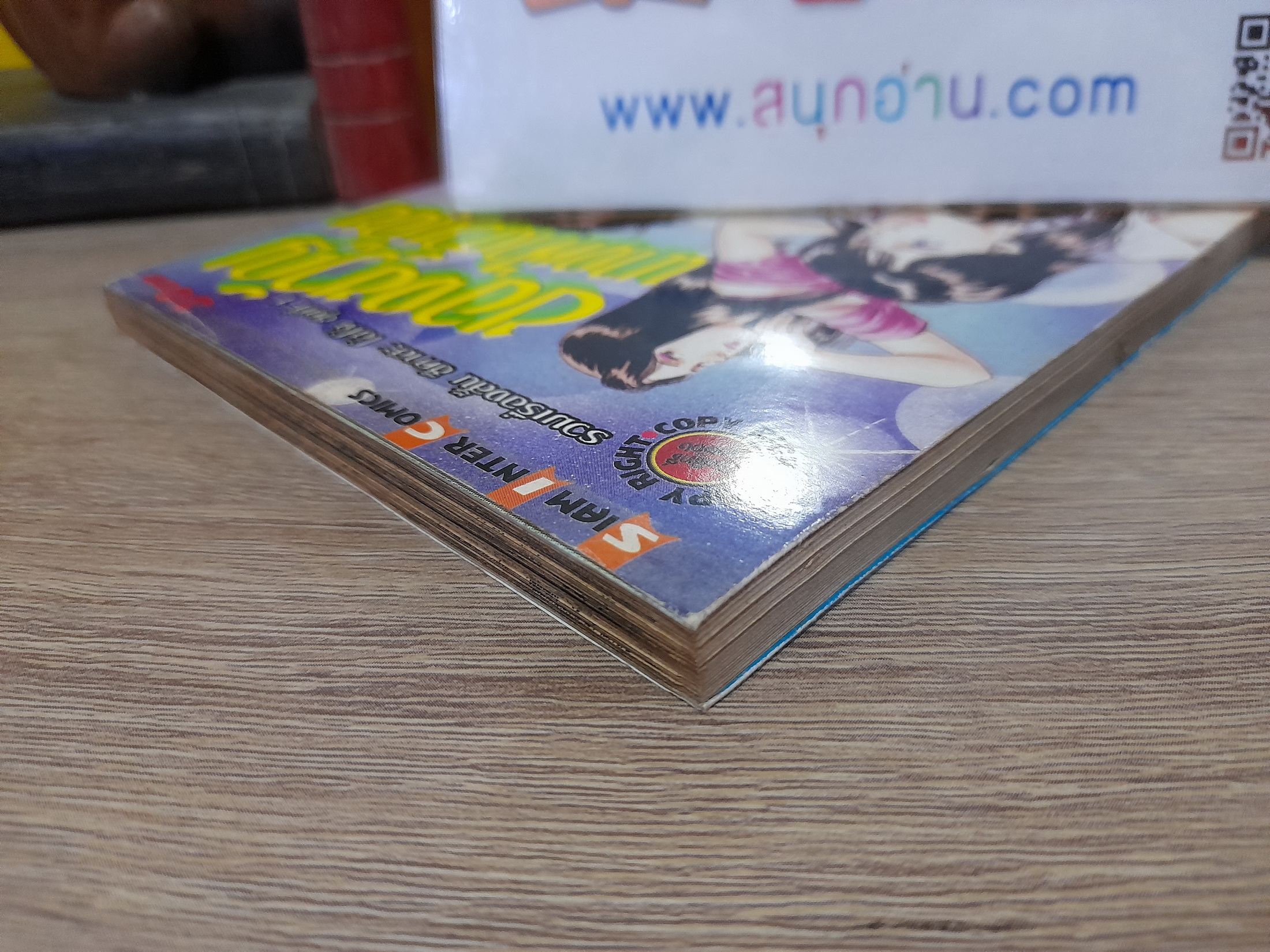 ของขวัญนางฟ้าตัวน้อย