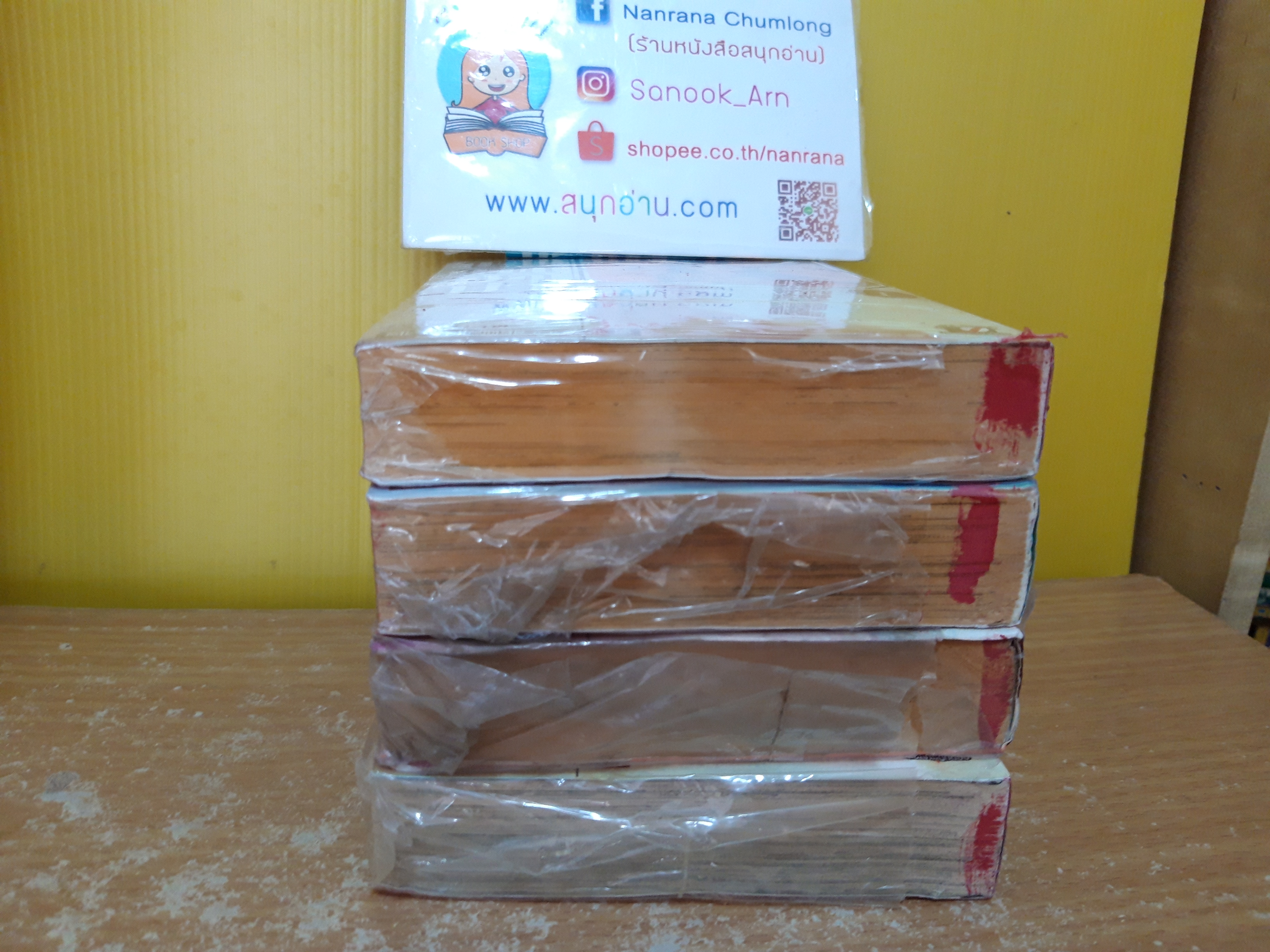 มนต์รักโยโกฮาม่า 1-4 จบ / Yamato Waki