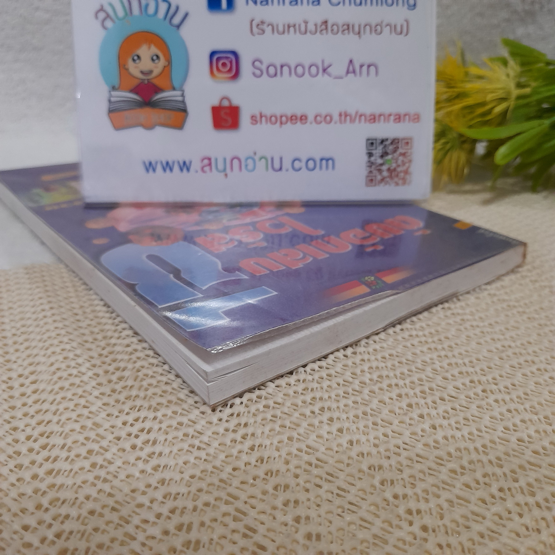 ตับอักเสบ ไวรัสซี