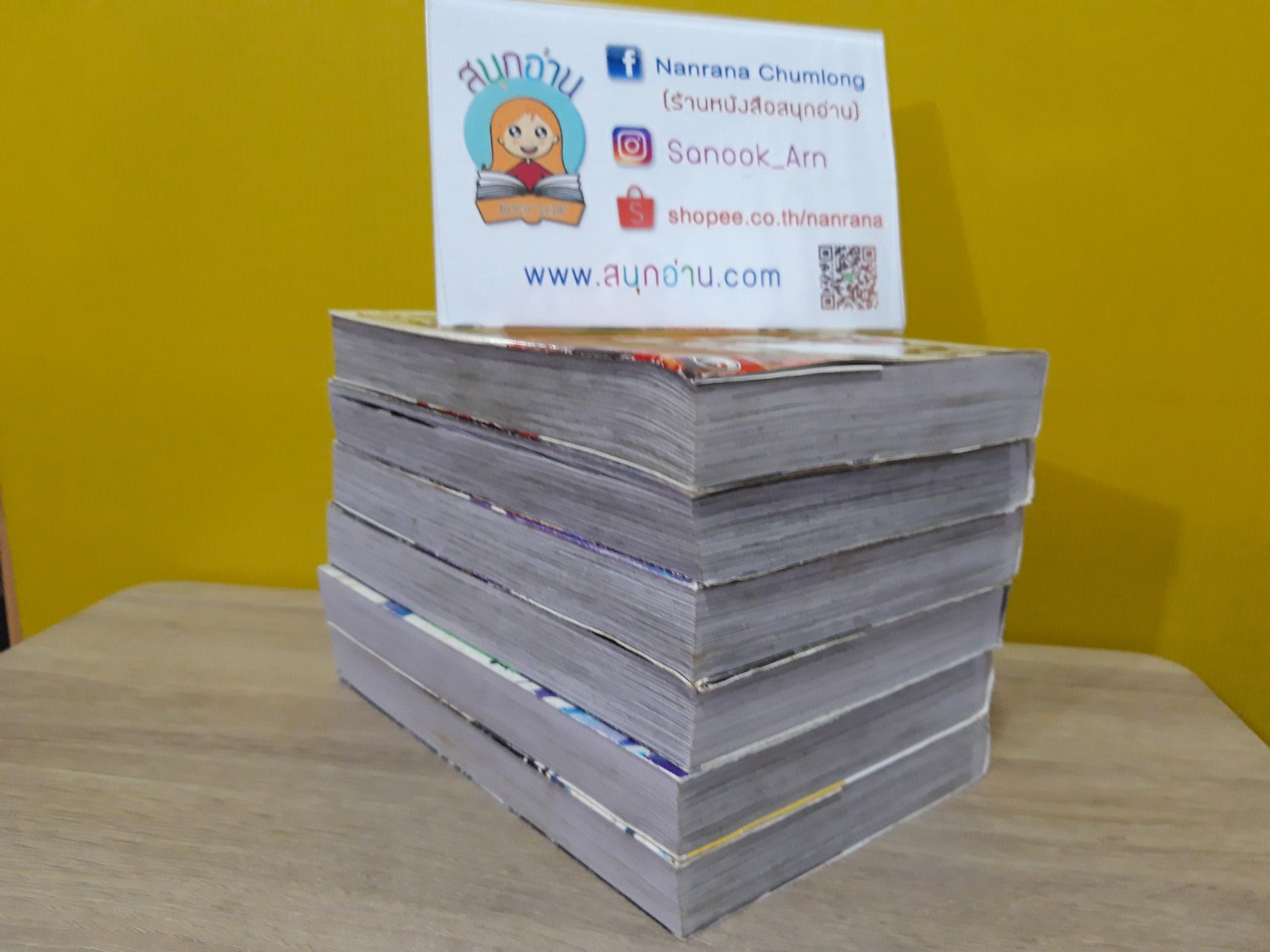 Bloody Monday ผ่ารหัสพันธุกรรมสายพันธุ์ไฮเทค 1-6 จบ