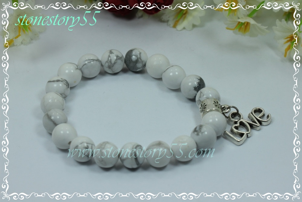 ฮาวไลท์