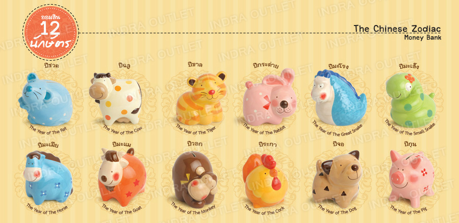 Money Box by Indraoutlet