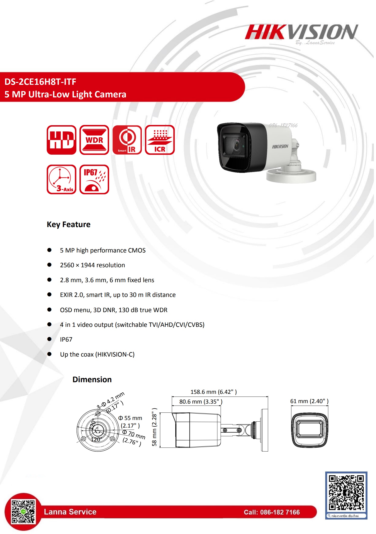 ชุดกล้อง5ล้าน Ultra-Low Light /*พร้อมติดตั้ง*4กล้อง