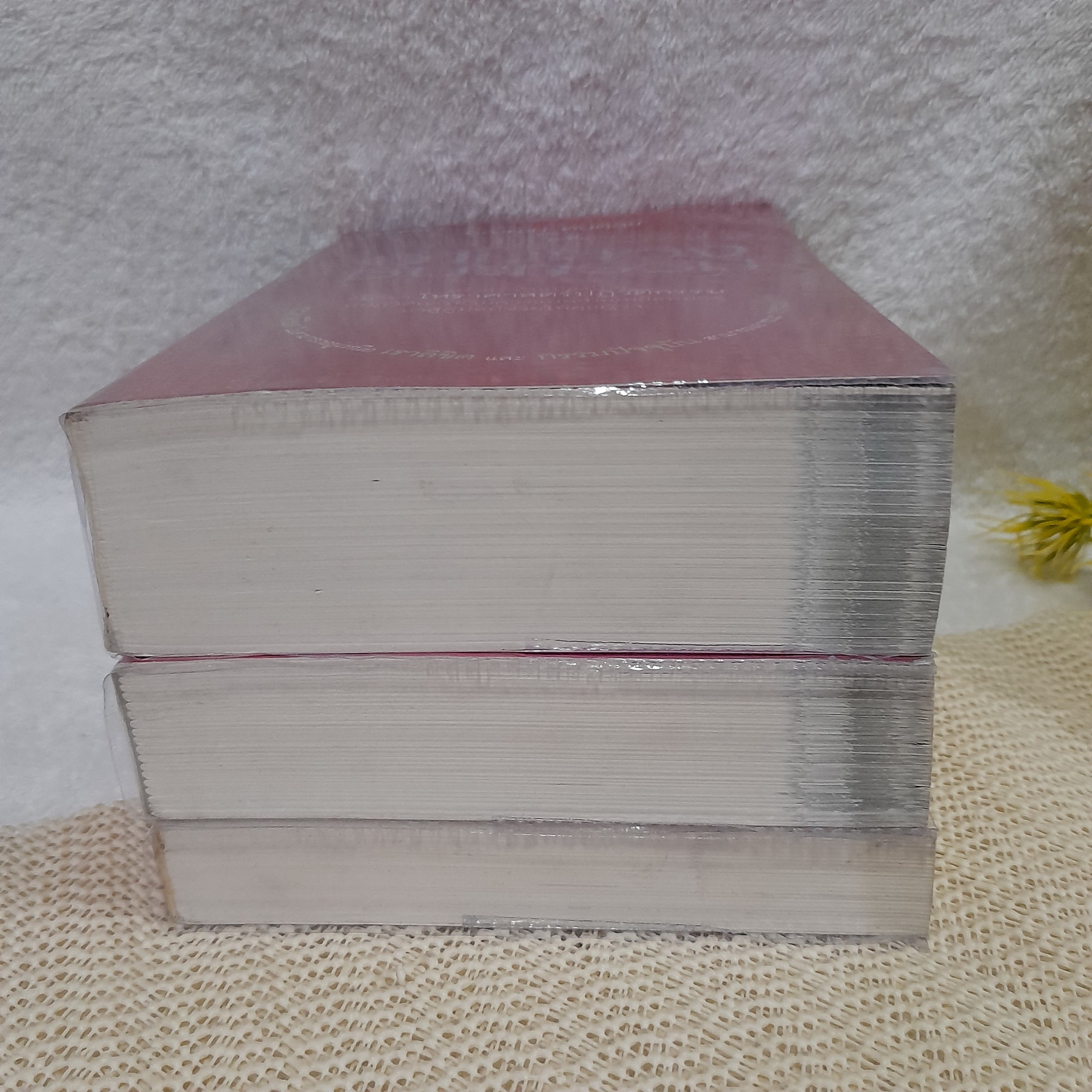อ่านดวงชนะกรรม / โหราศาสตร์คู่แท้ / คนมีญาณ / มณฑานี ตันติสุข