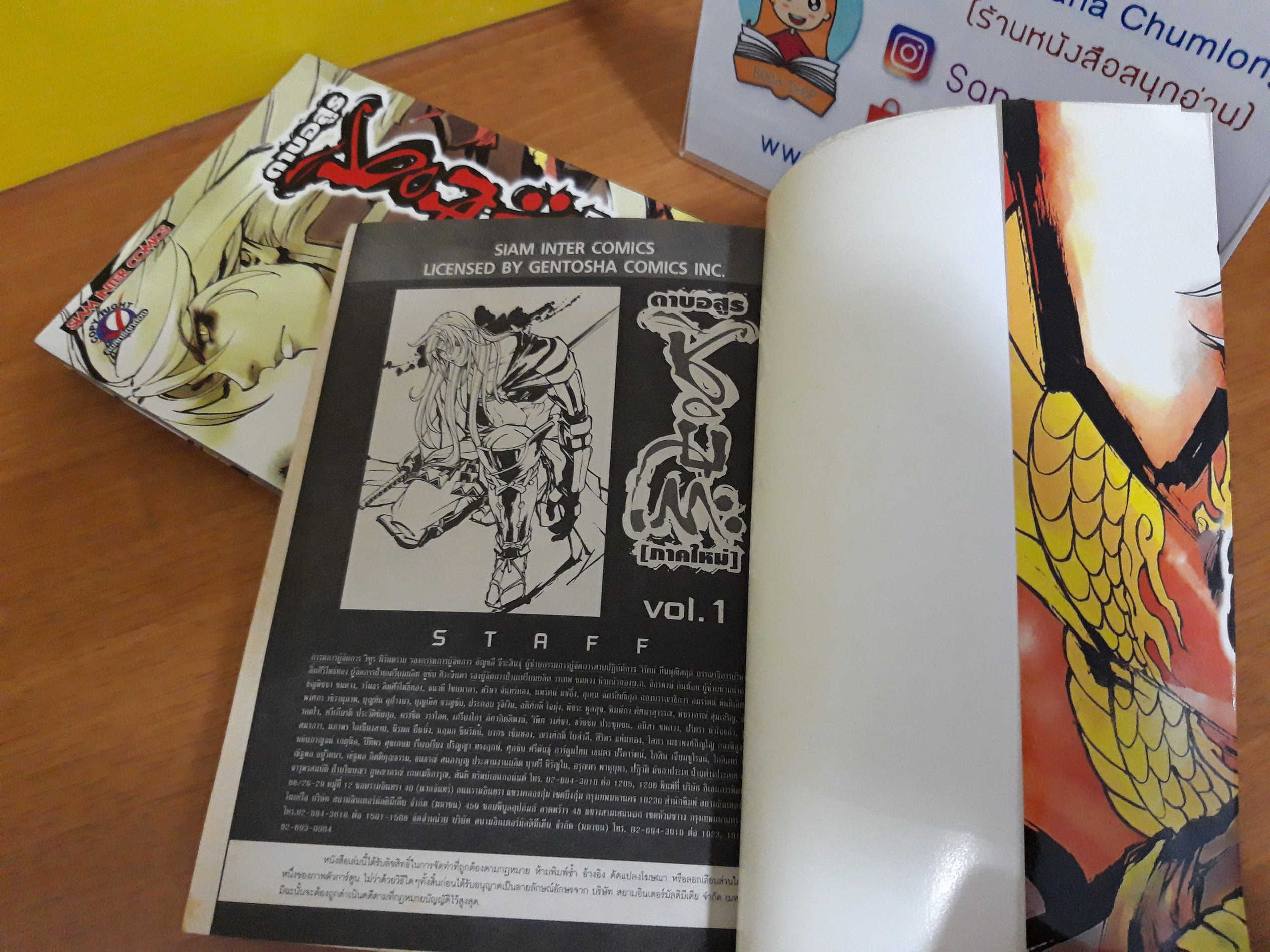 ดาบอสูร ชิบิโตะ ภาคใหม่ 1-2 จบ