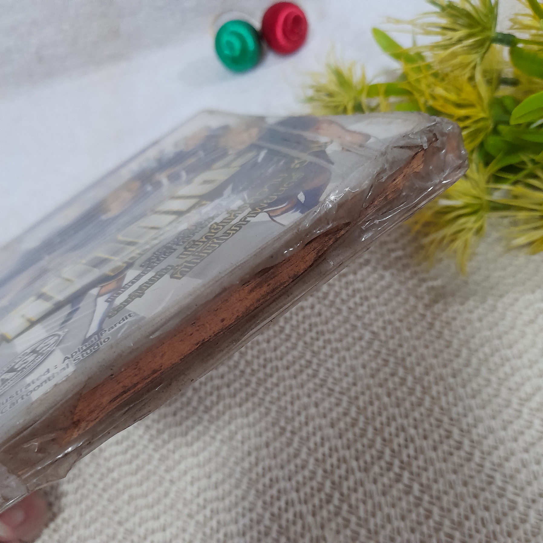 หมากเตะรีเทิร์นส