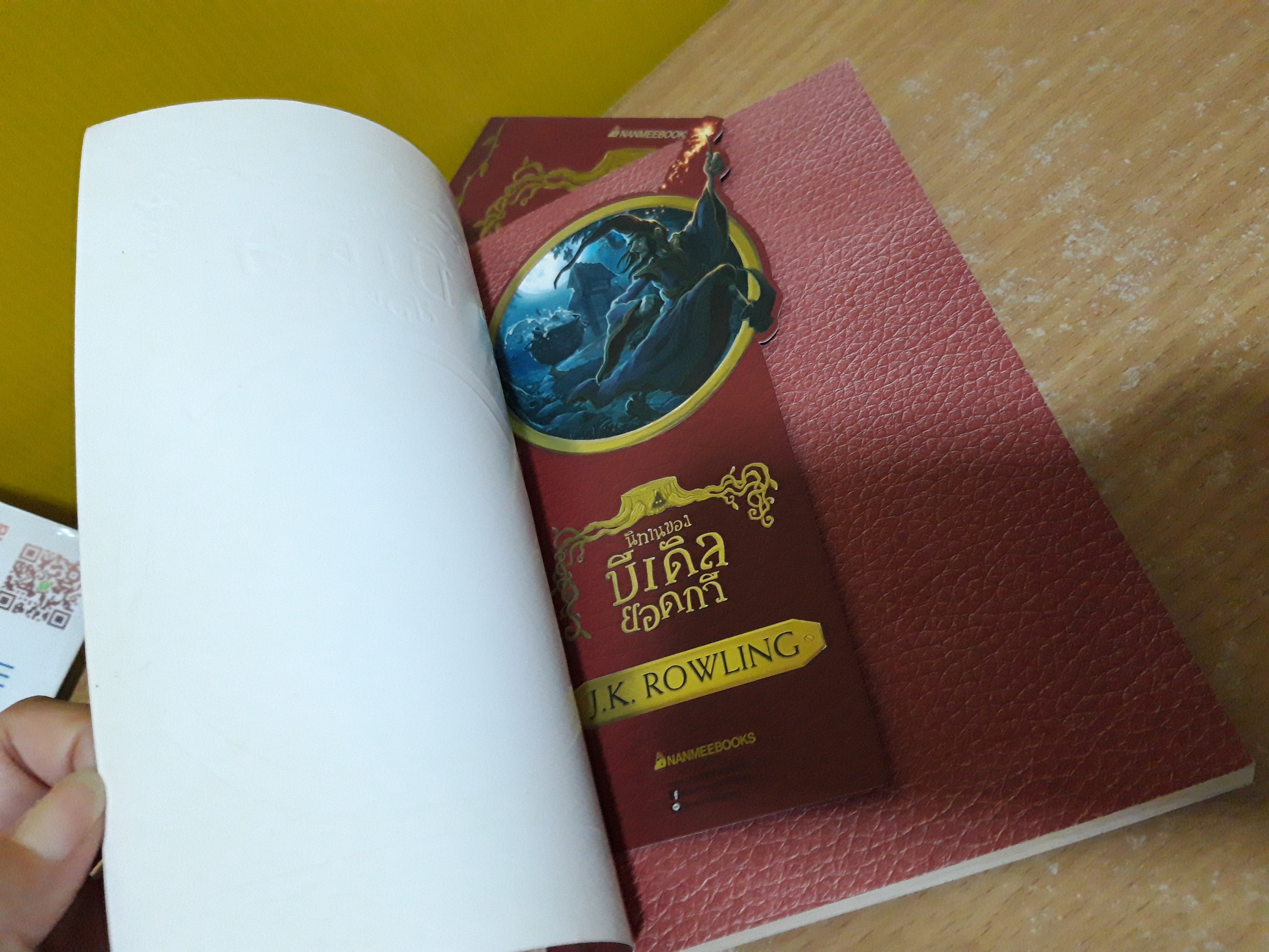 นิทานของบีเดิลยอดกวี / J.K. Rowling