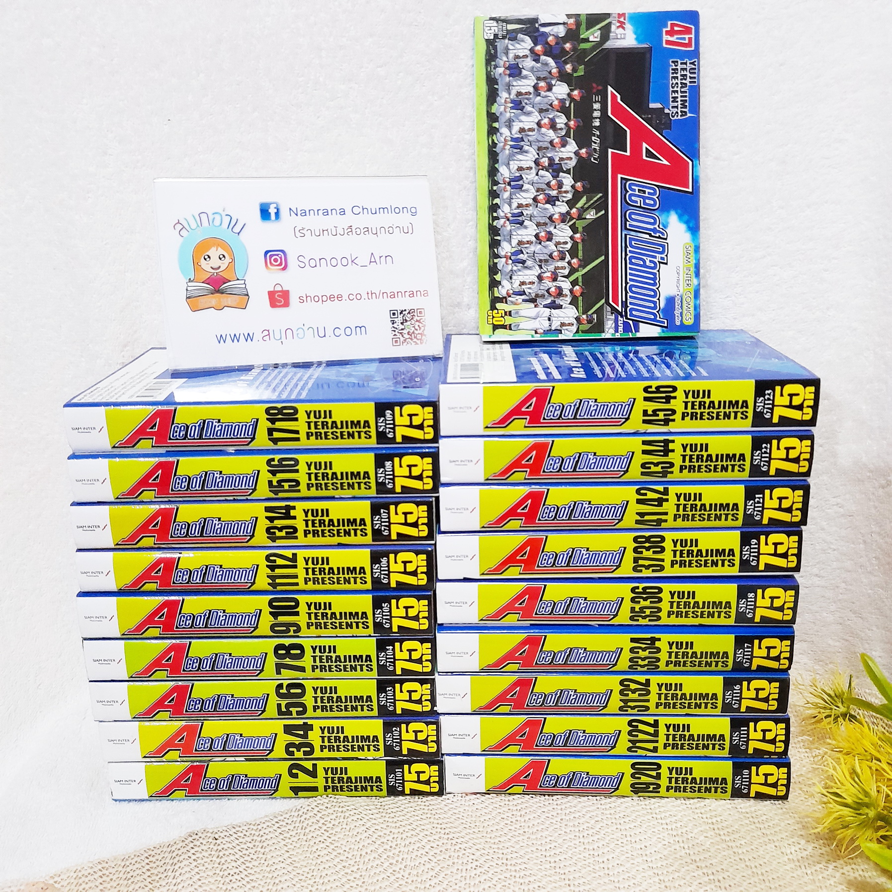 Ace of Diamond 1-22,31-38,41-47 จบ / ** ขาดเล่ม 23-30,39,40