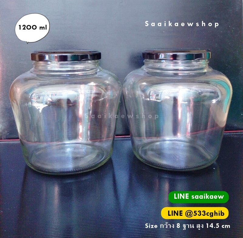 ⭐️ ขวดโหลใหญ่ 1200ml ⭐️