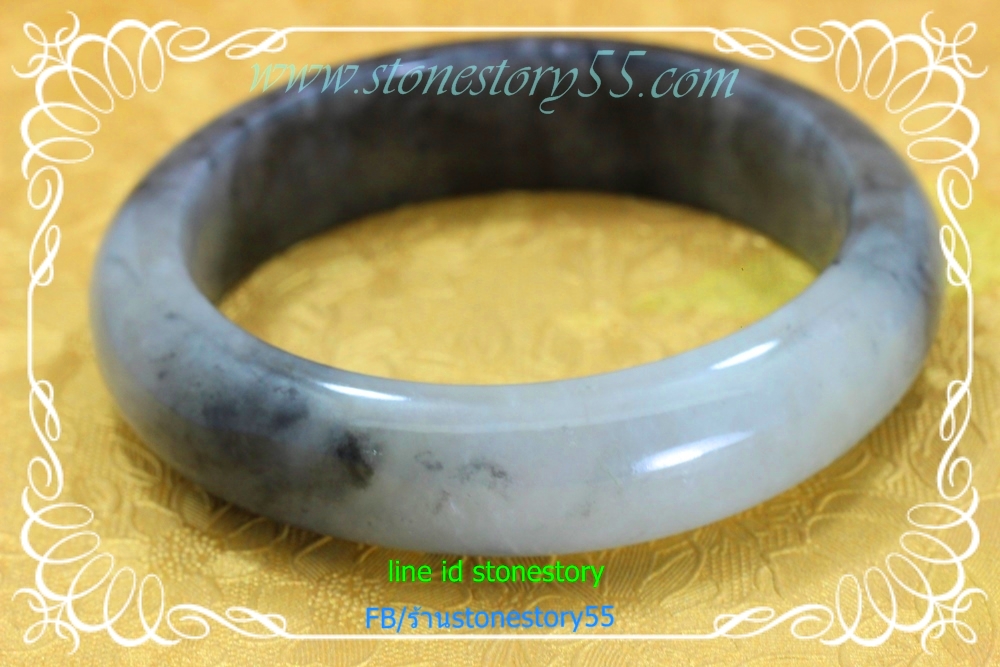 กำไลหยกดำขาว5.6