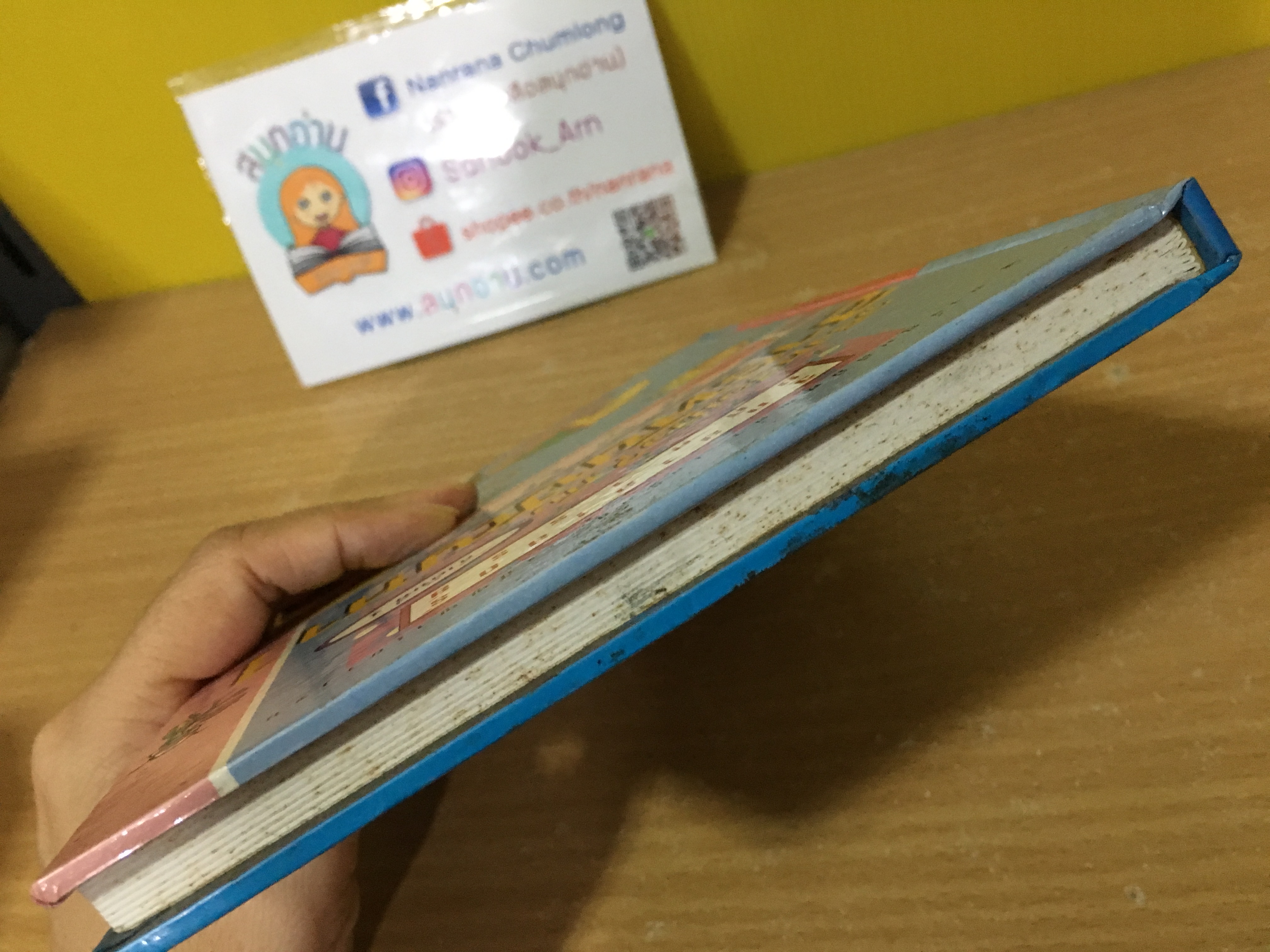 การ์ตูนความรู้ ซีเอ็ด : จริงหรือเท็จ กับ สารพันปัญหา 1