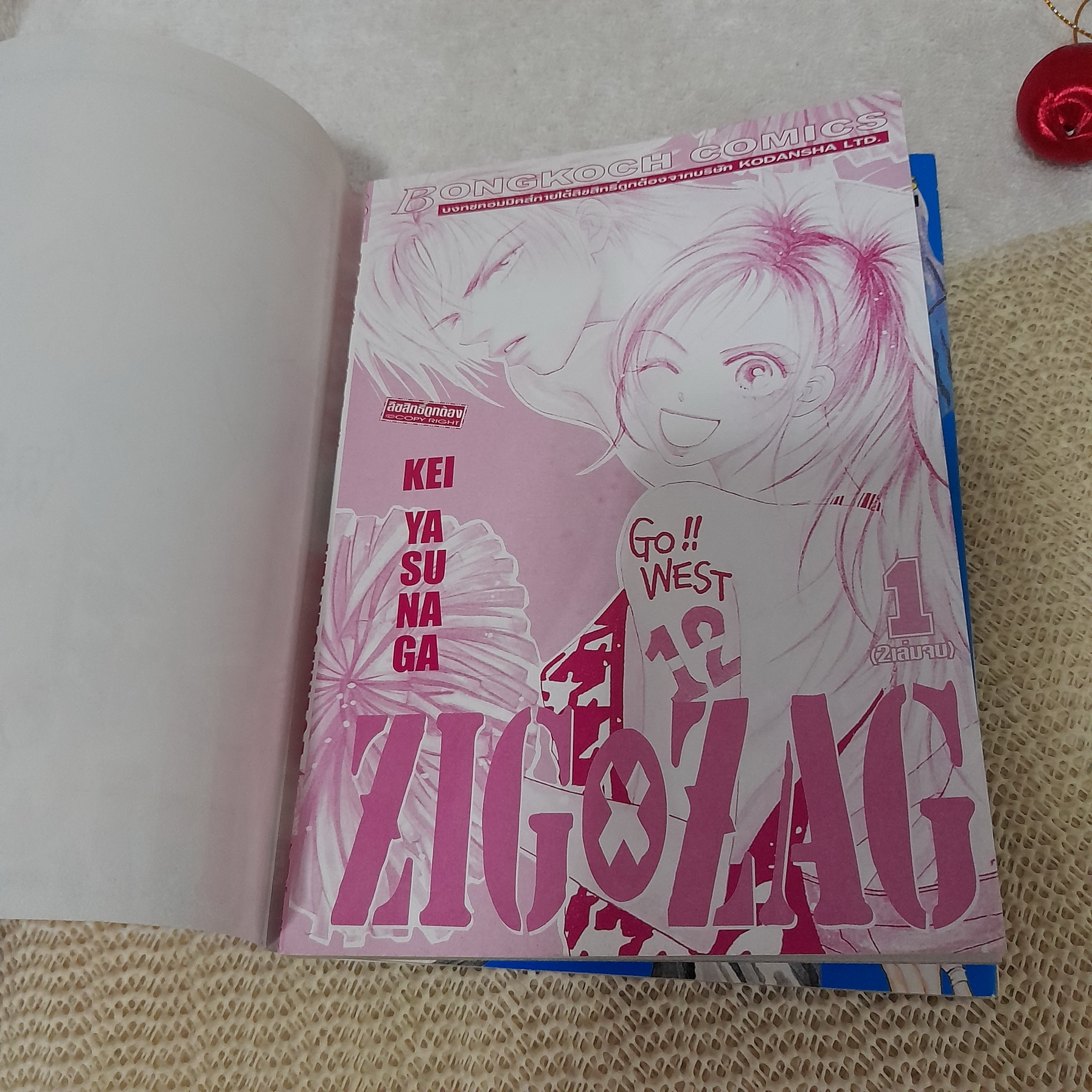 Zig X Zag 1-2 จบ