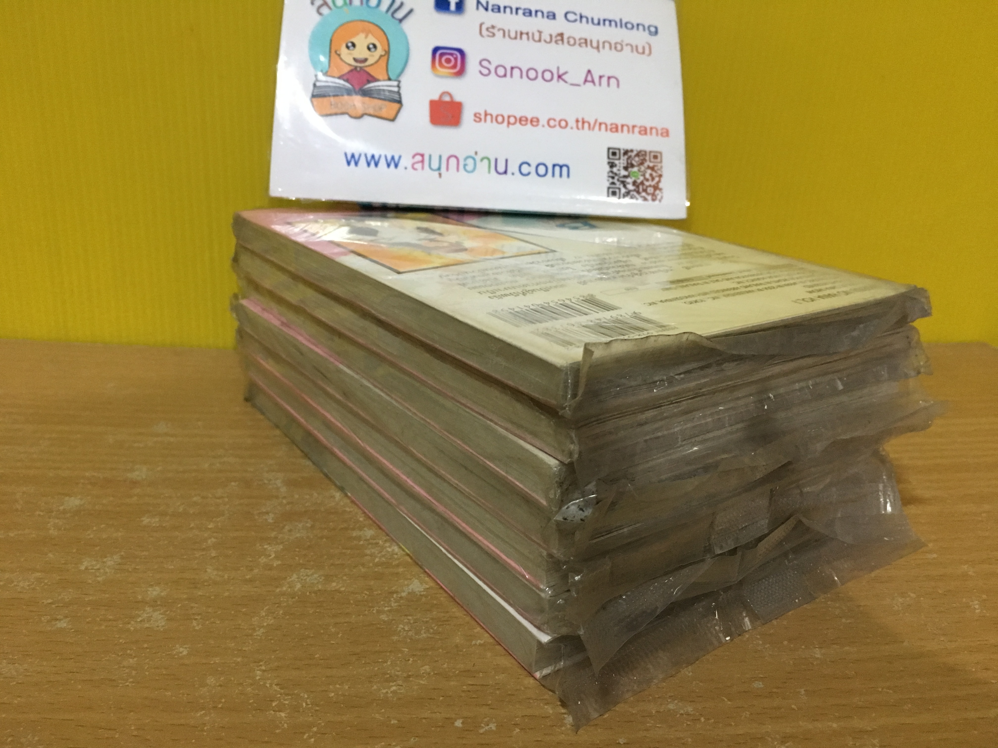 สำนักงานปราบผีสุกป่วน 1-9 จบ / *ขาดเล่ม 6,8 / Chika Shiomi