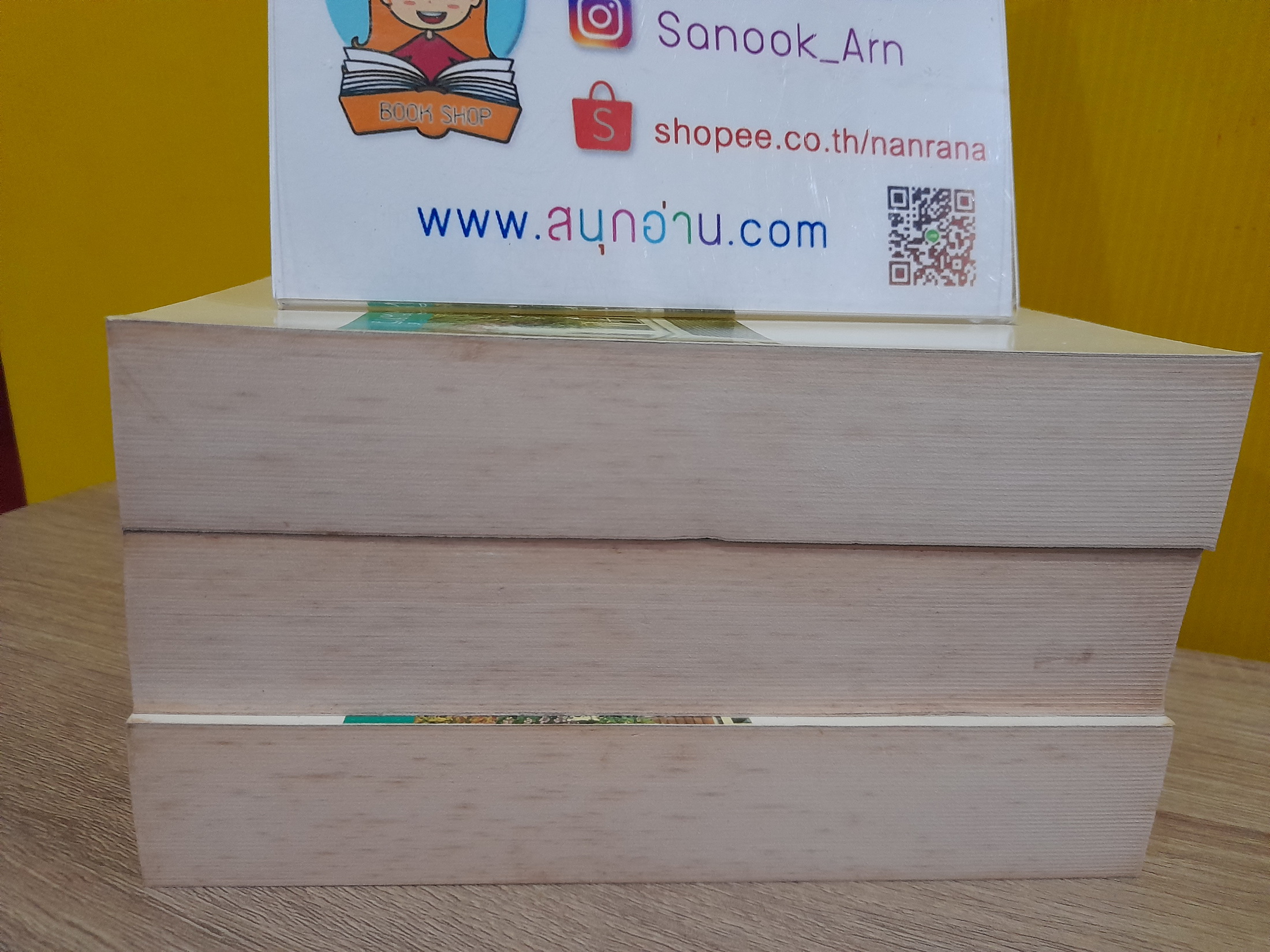 ริษยา / จุลลดา ภักดีภูมินทร์