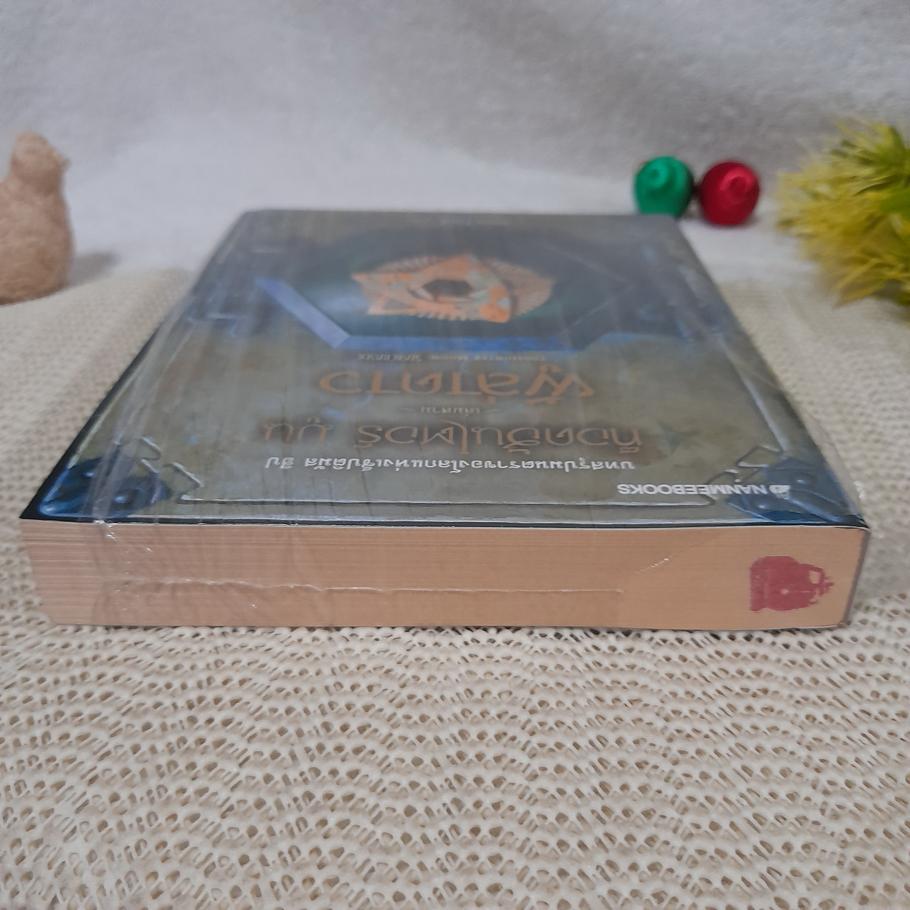 ท็อดฮันเตอร์ มูน เล่ม 3 : ผู้ล่าดาว