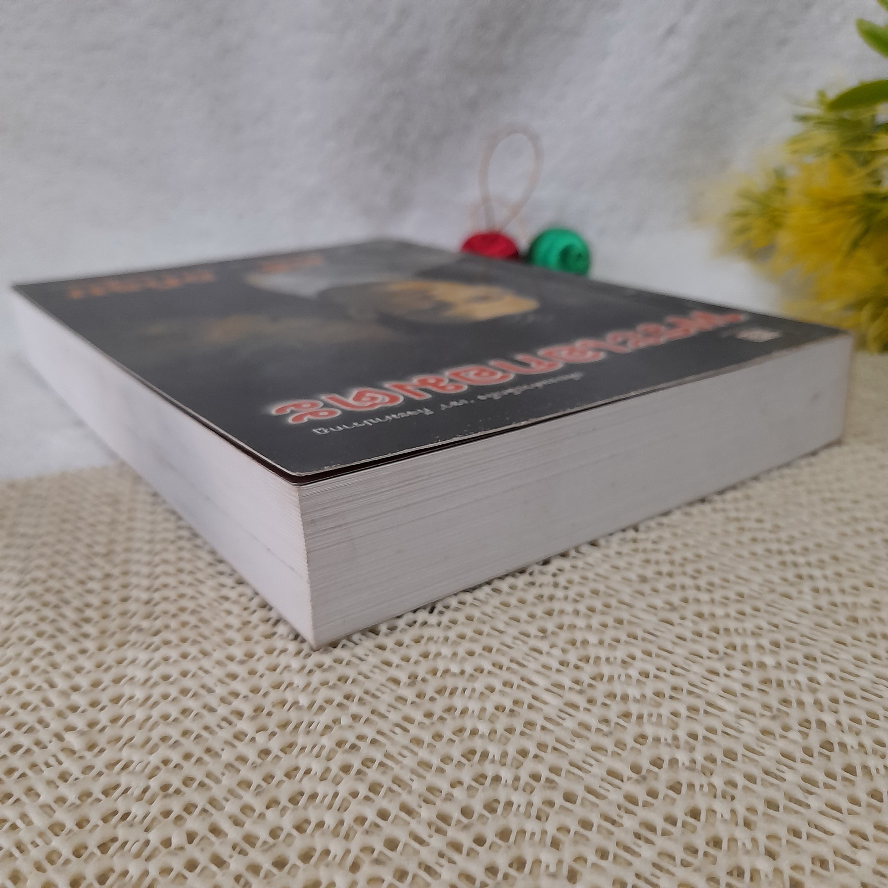 พระเอกอมตะ / ตรี อภิรุม