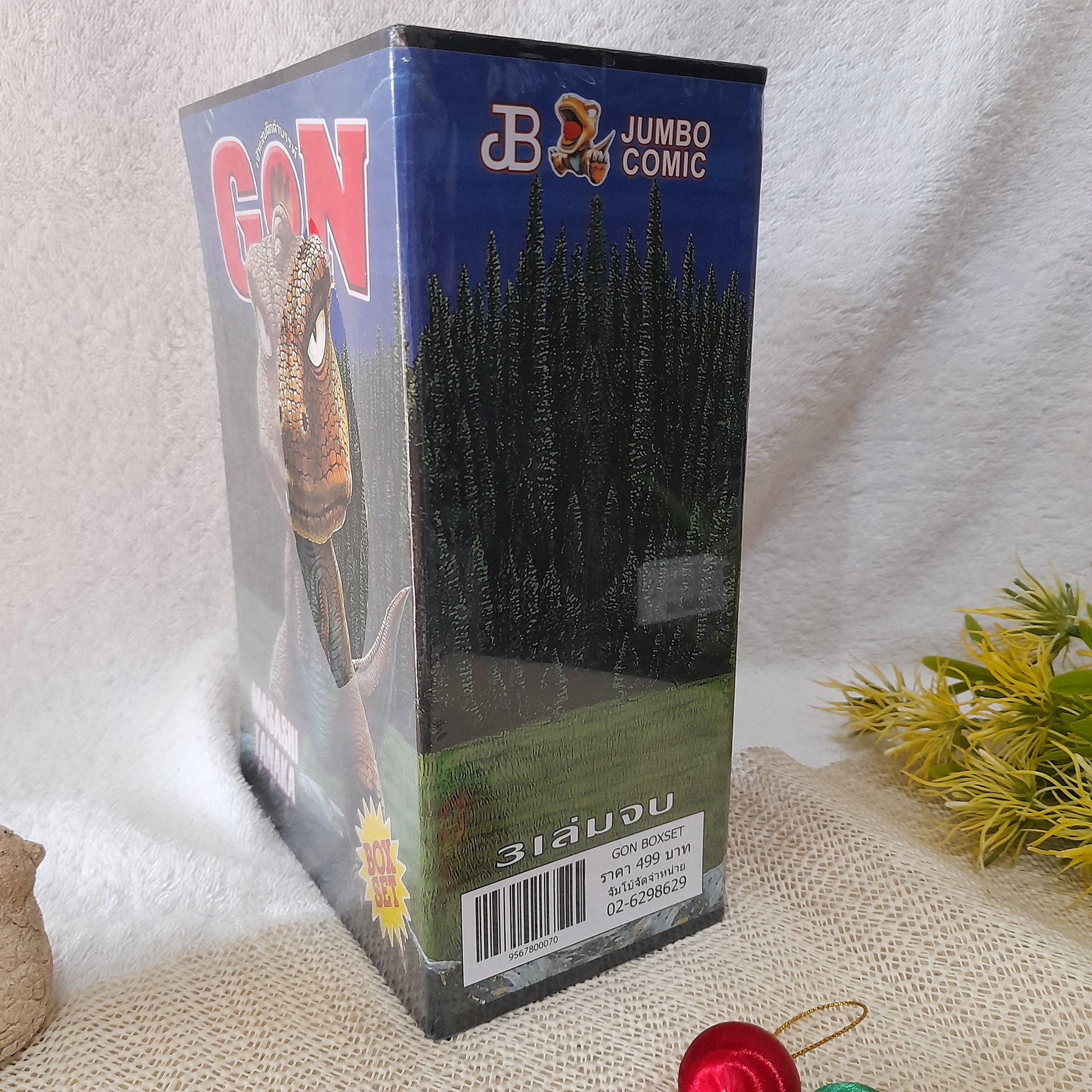 GON เจ้าแสบดึกดำบรรพ์ 1-3 จบ Box Set