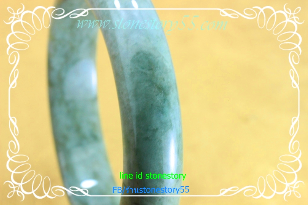 กำไลหยกพม่า6.0