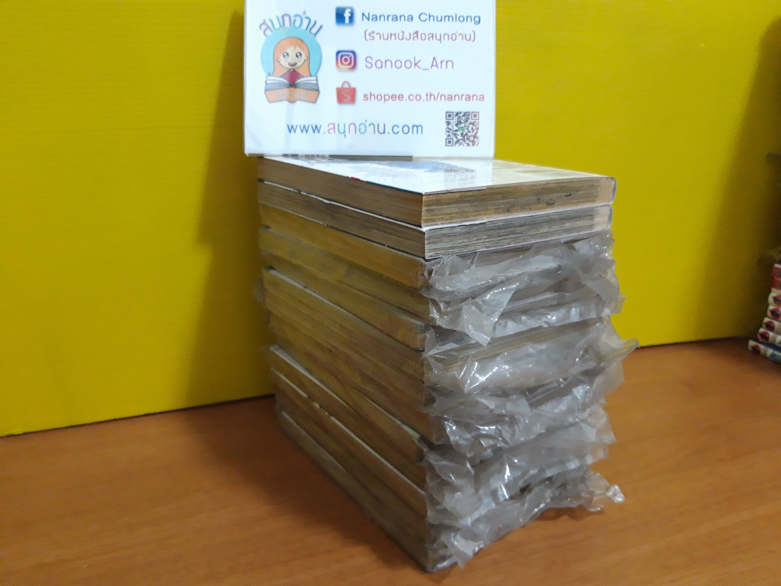 กาโร่เดน ศึกยอดคน เล่ม 1-9,11,12,14,16 ไม่จบ