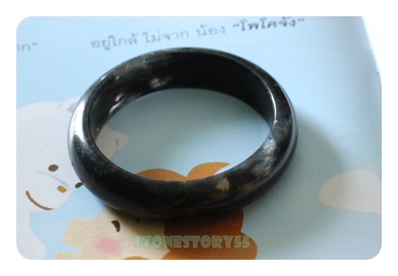 กำไลหยกดำติดวุ้นใส*6.5