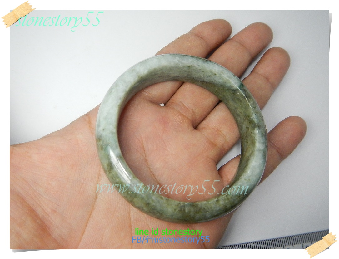 กำไลหยกแท้**5.9