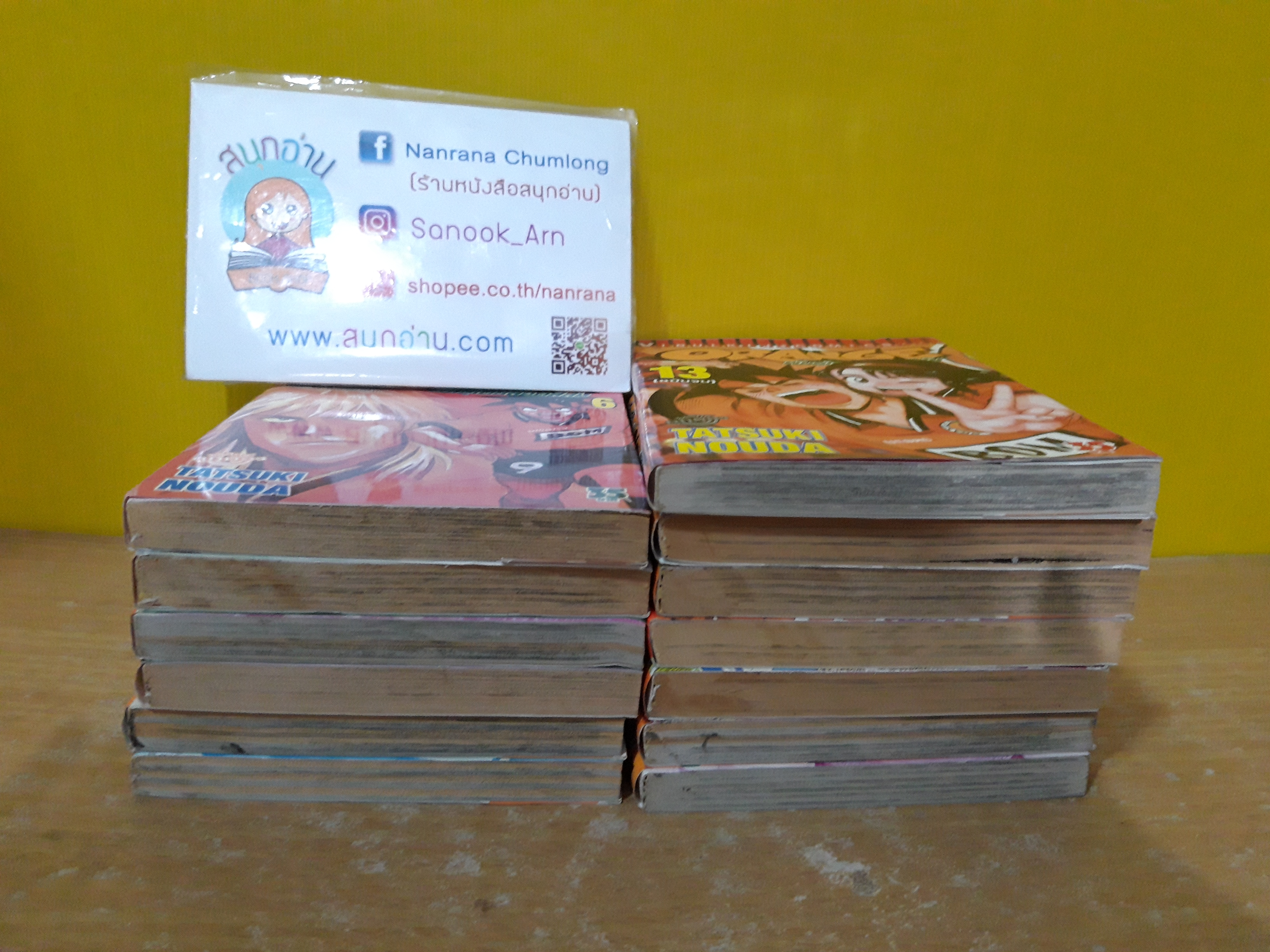 ORANGE พันธุ์เตะเลือดสีส้ม 1-13 จบ