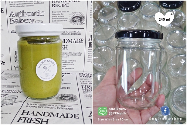 ขวดแก้วกลม 240 cc/8 oz.