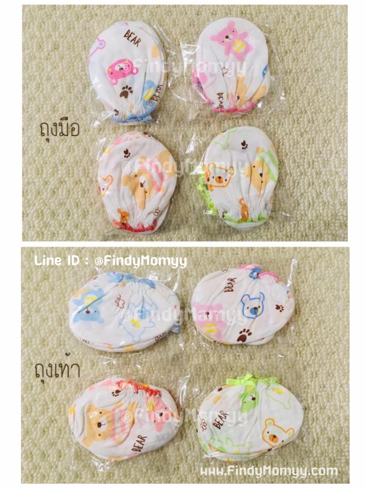 เซ็ตถุงมือ+ถุงเท้า เด็กแรกเกิด มี4สี